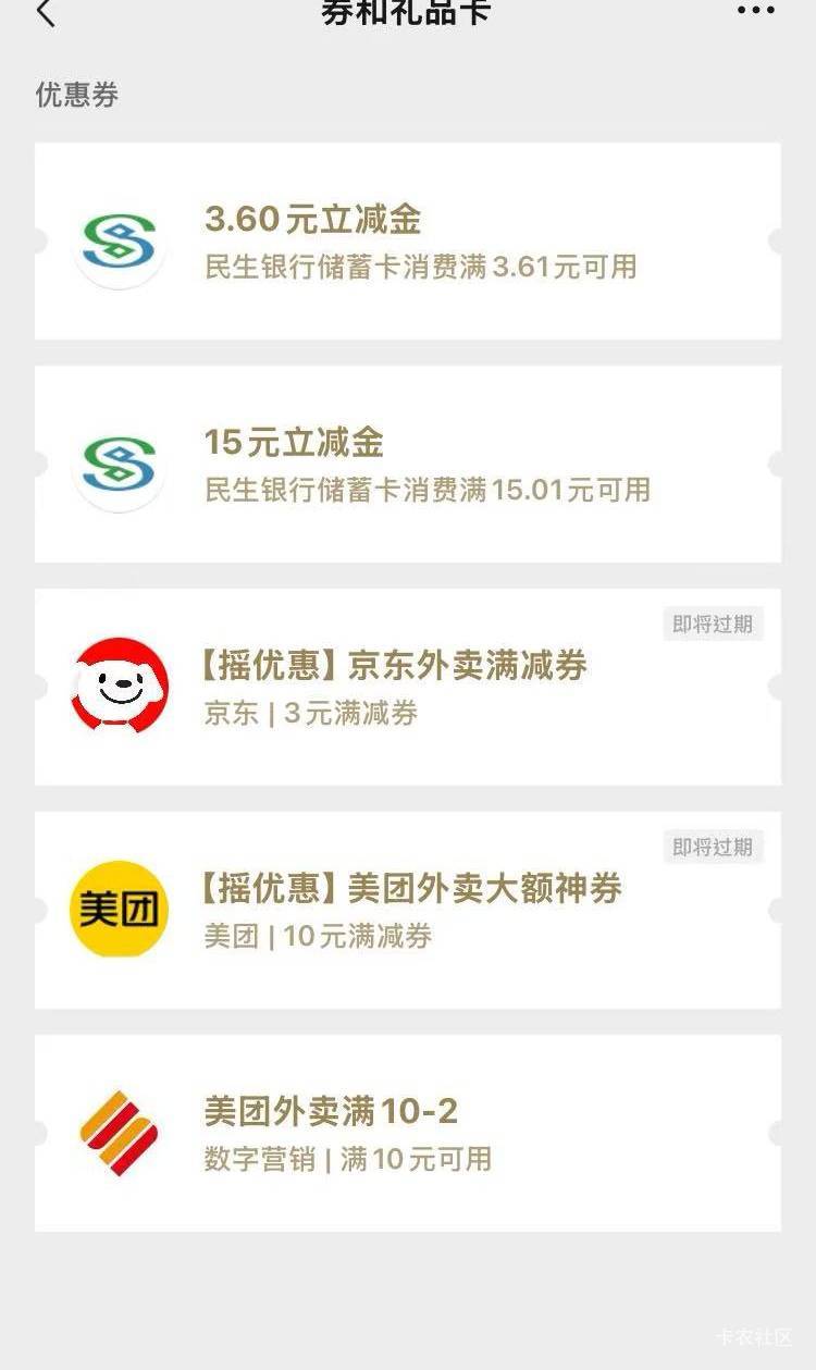 又挣了18.6大毛！老哥牛比，民生没任务的重新评测一下就出现了，舒服了

32 / 作者:广鸡周某人 / 