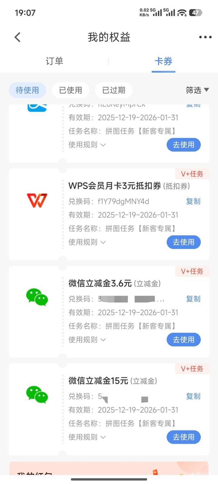 民生拿下

87 / 作者:一发入魂哥 / 