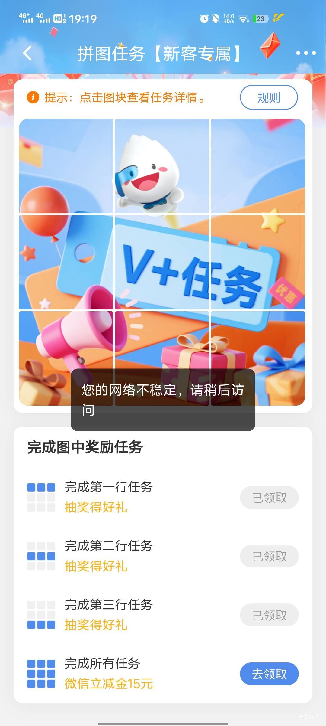 这怎么搞，老哥们，最后这个一领就网络不稳定

10 / 作者:钢叭嘚 / 