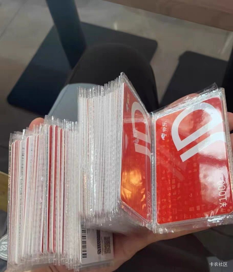 申请了1年半的e卡过年了该变现了

16 / 作者:卡农陈平安 / 