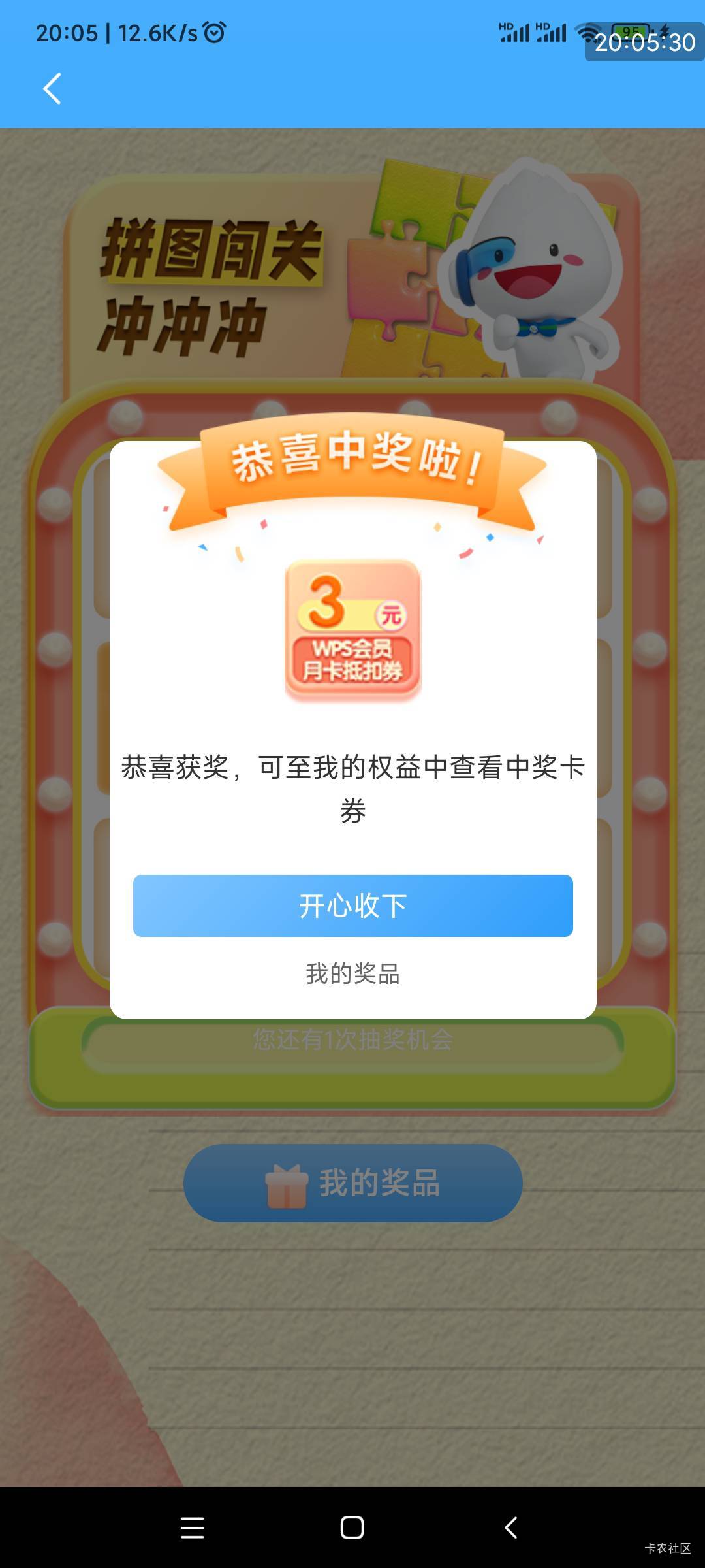 来晚了，开心收下


89 / 作者:懒癌晚期吧 / 