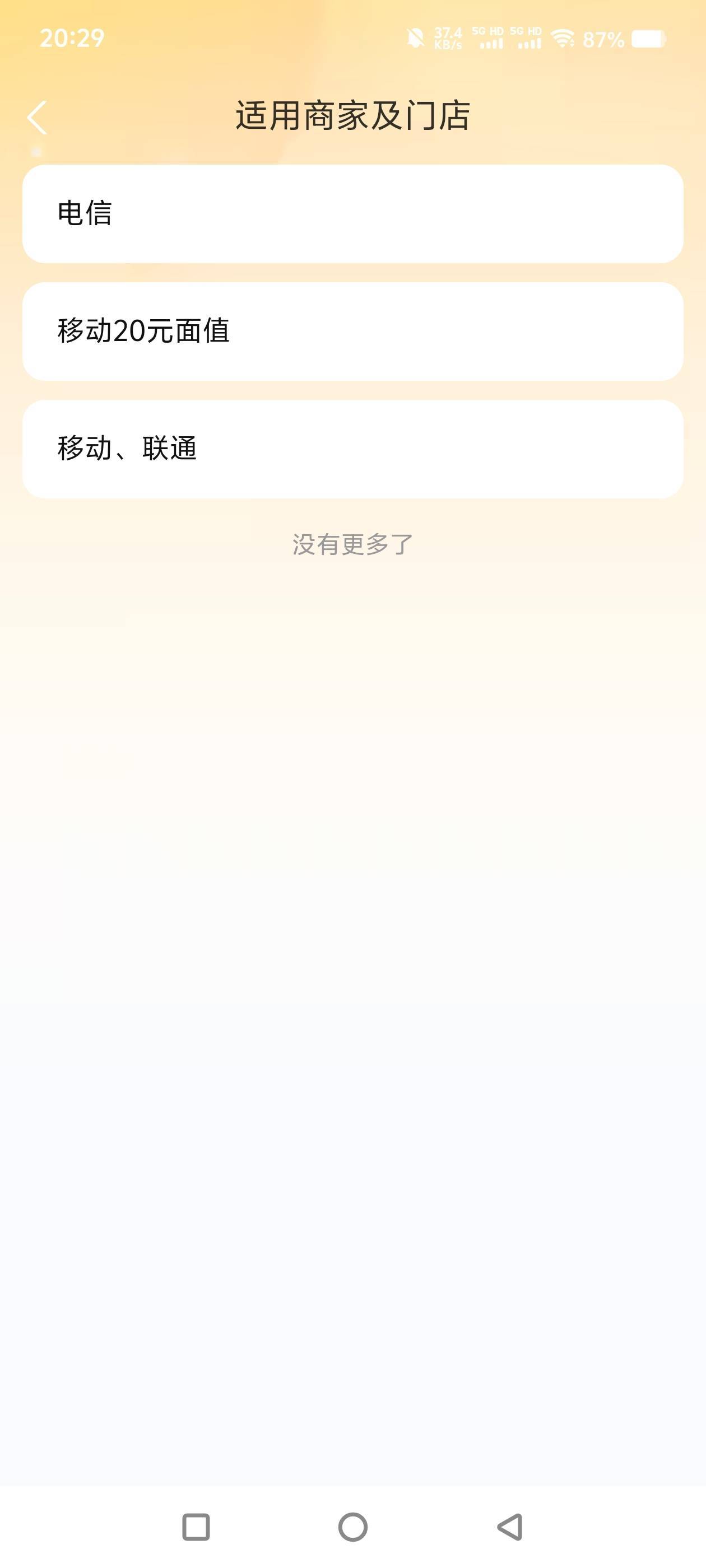 高德地图活动领的10元话费券，领了是这样的，这个怎么用


82 / 作者:中国银行经理 / 