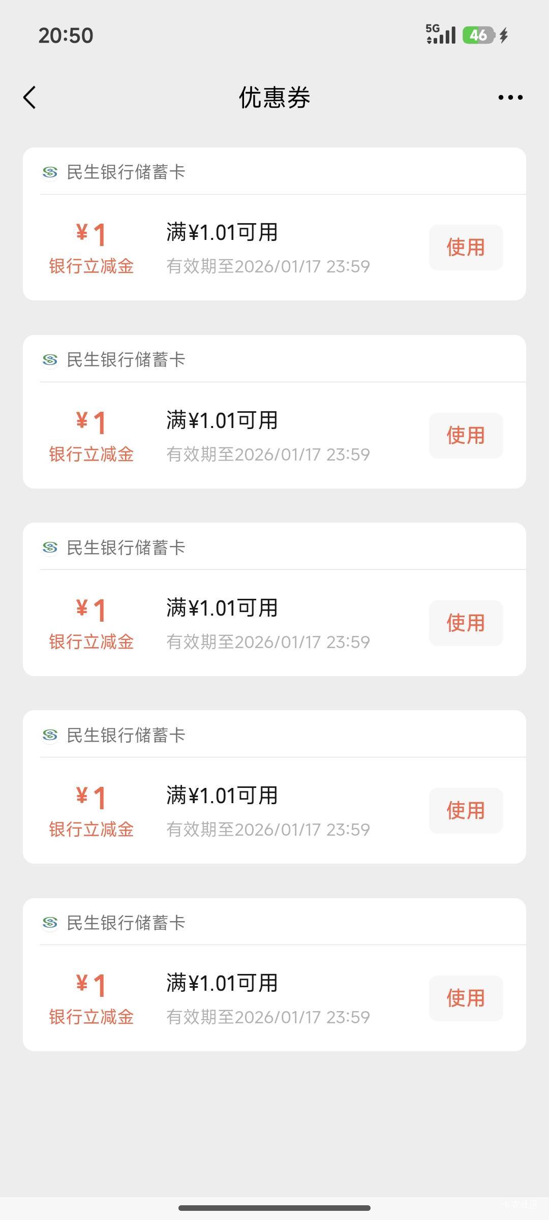 死活掏不出来，经验码用不了

28 / 作者:我爱按摩 / 