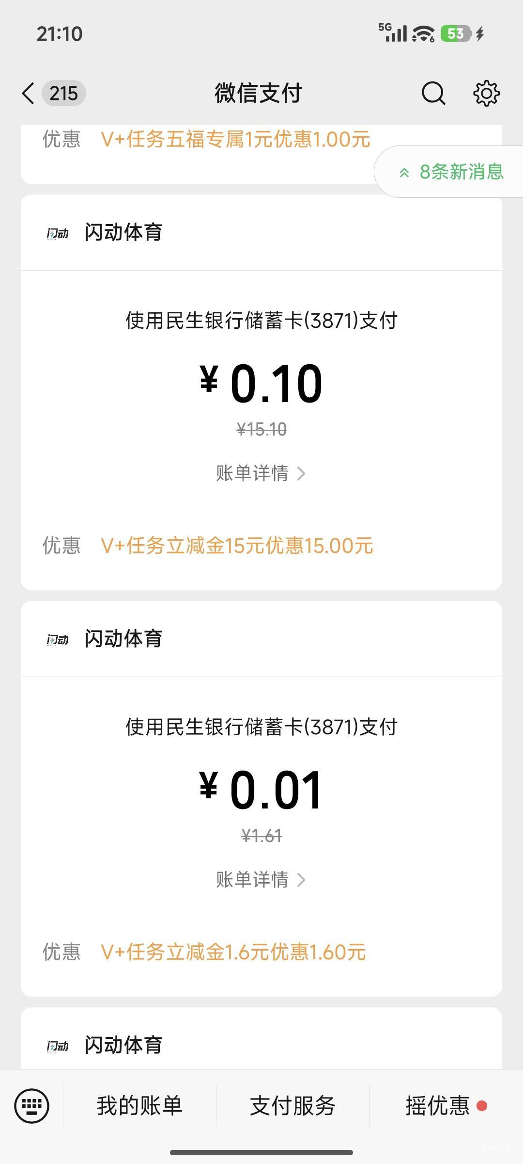 T掉了

67 / 作者:我爱按摩 / 