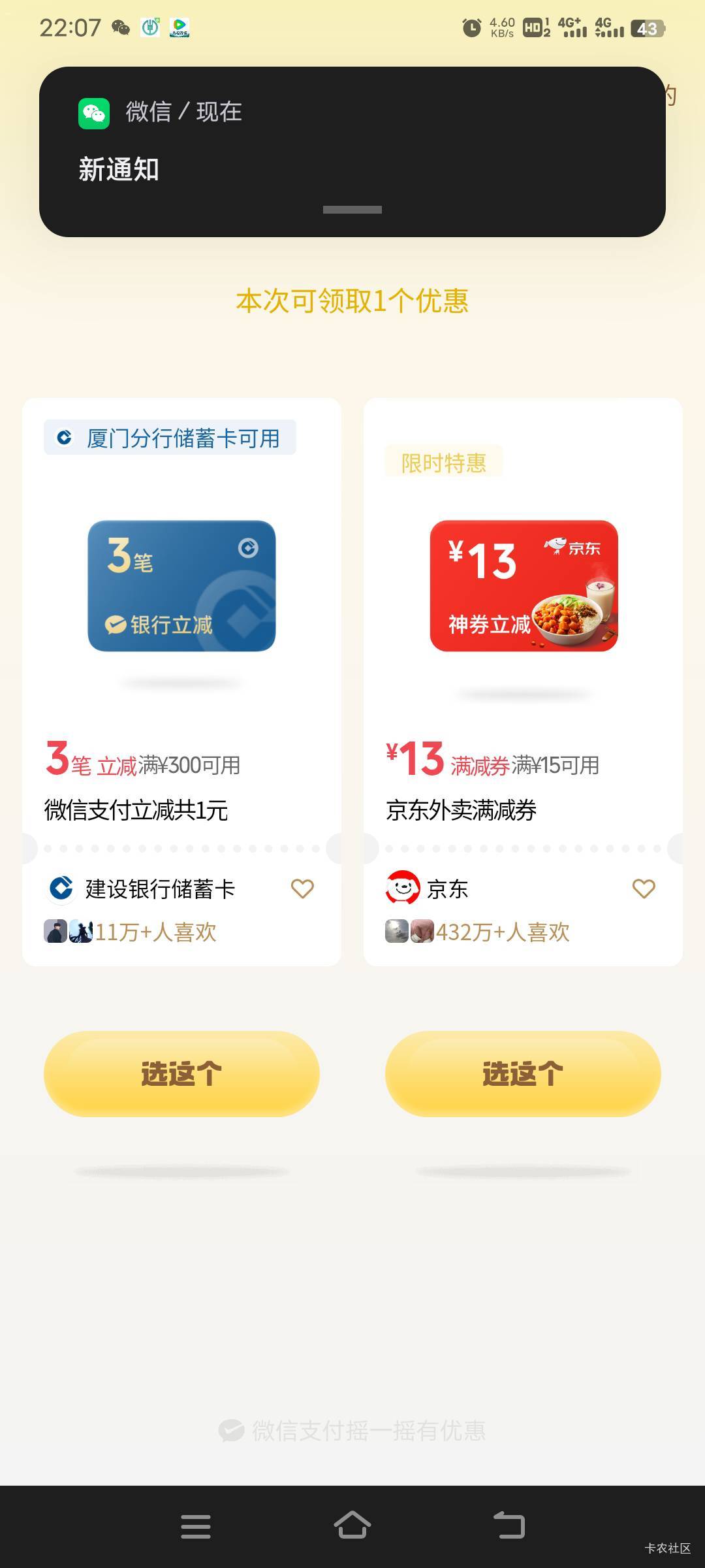 大毛

39 / 作者:幕僚！ / 