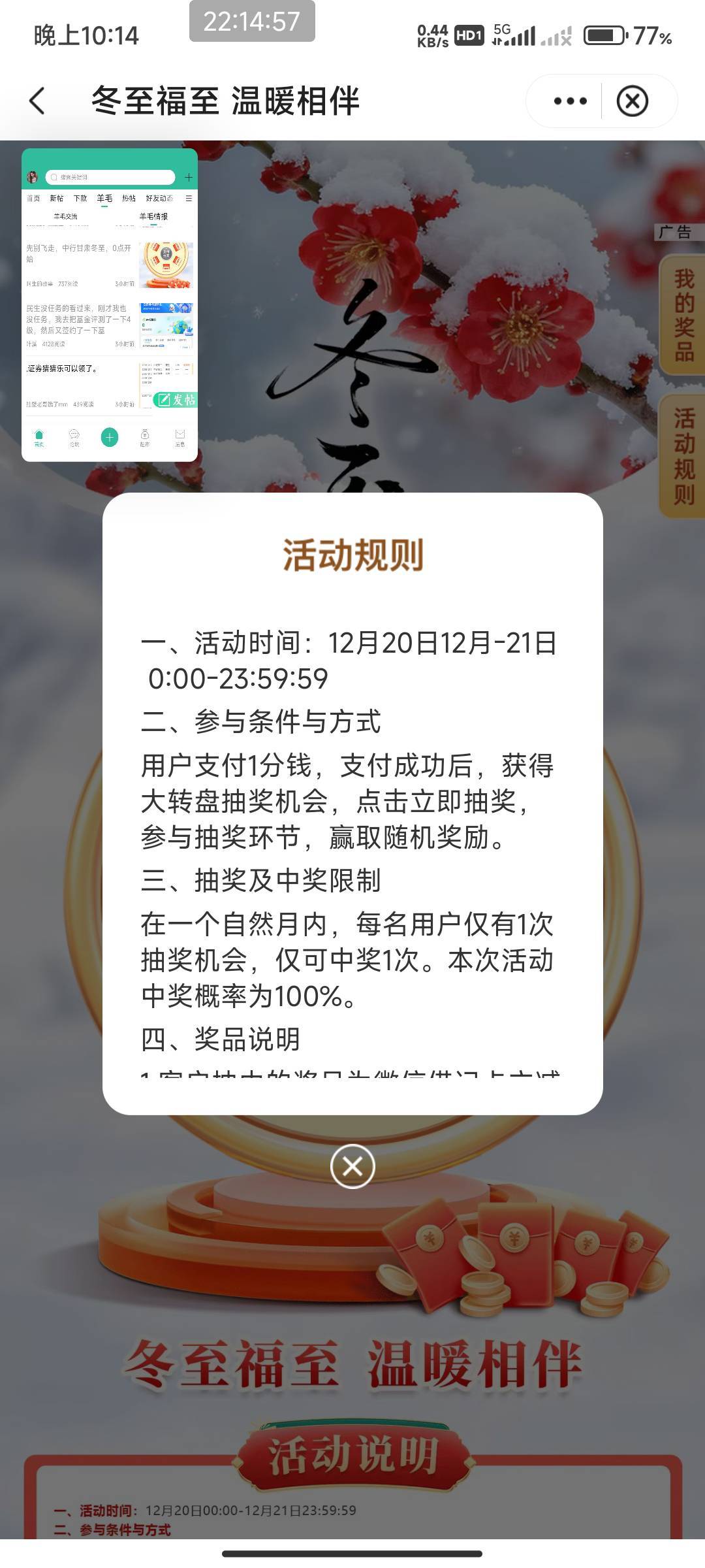 中行甘肃冬至卡0点



100 / 作者:开弓没有回头箭 / 