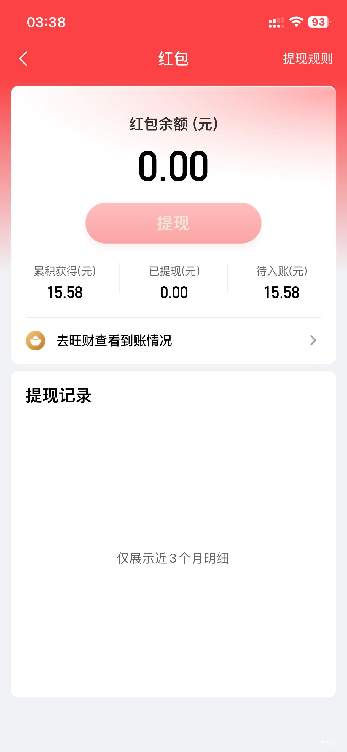 平安抽完就这些









90 / 作者:卡农洛殇迷城 / 