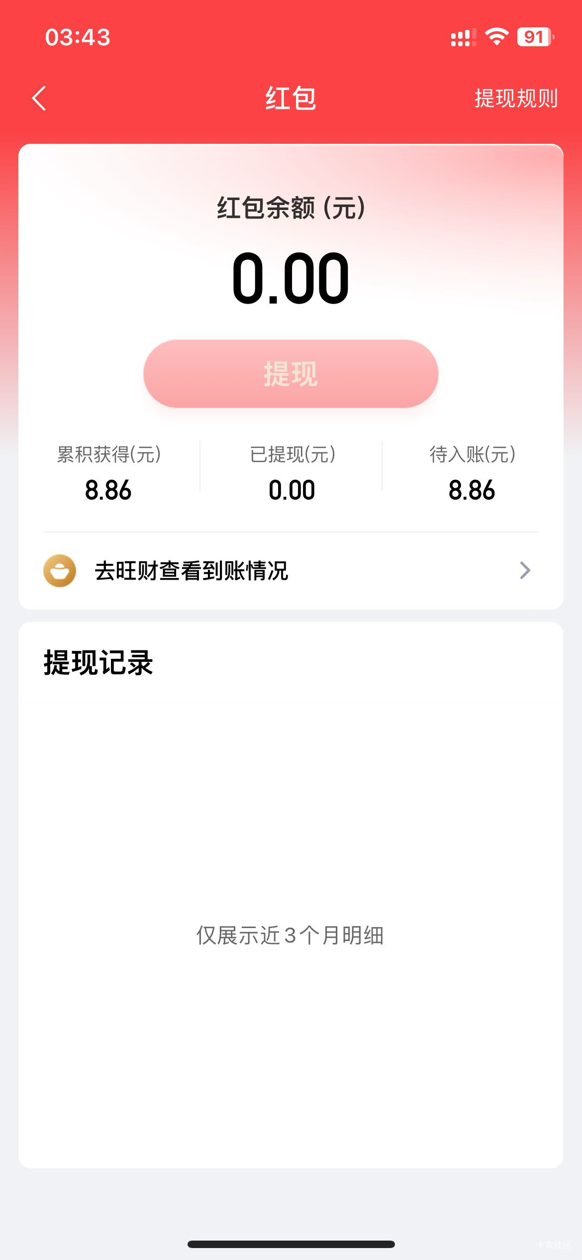 平安抽完就这些









7 / 作者:卡农洛殇迷城 / 