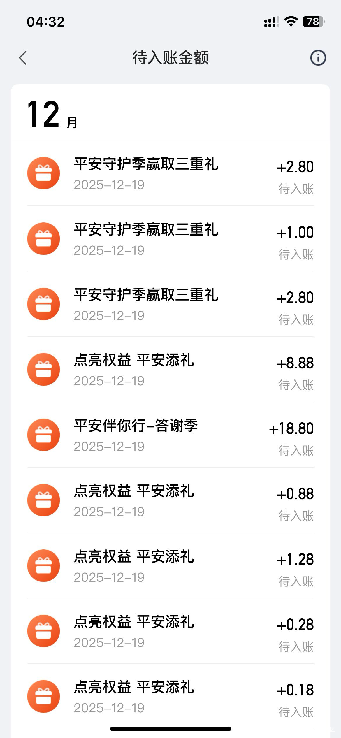 平安应该三个地方可以抽

47 / 作者:卡农洛殇迷城 / 