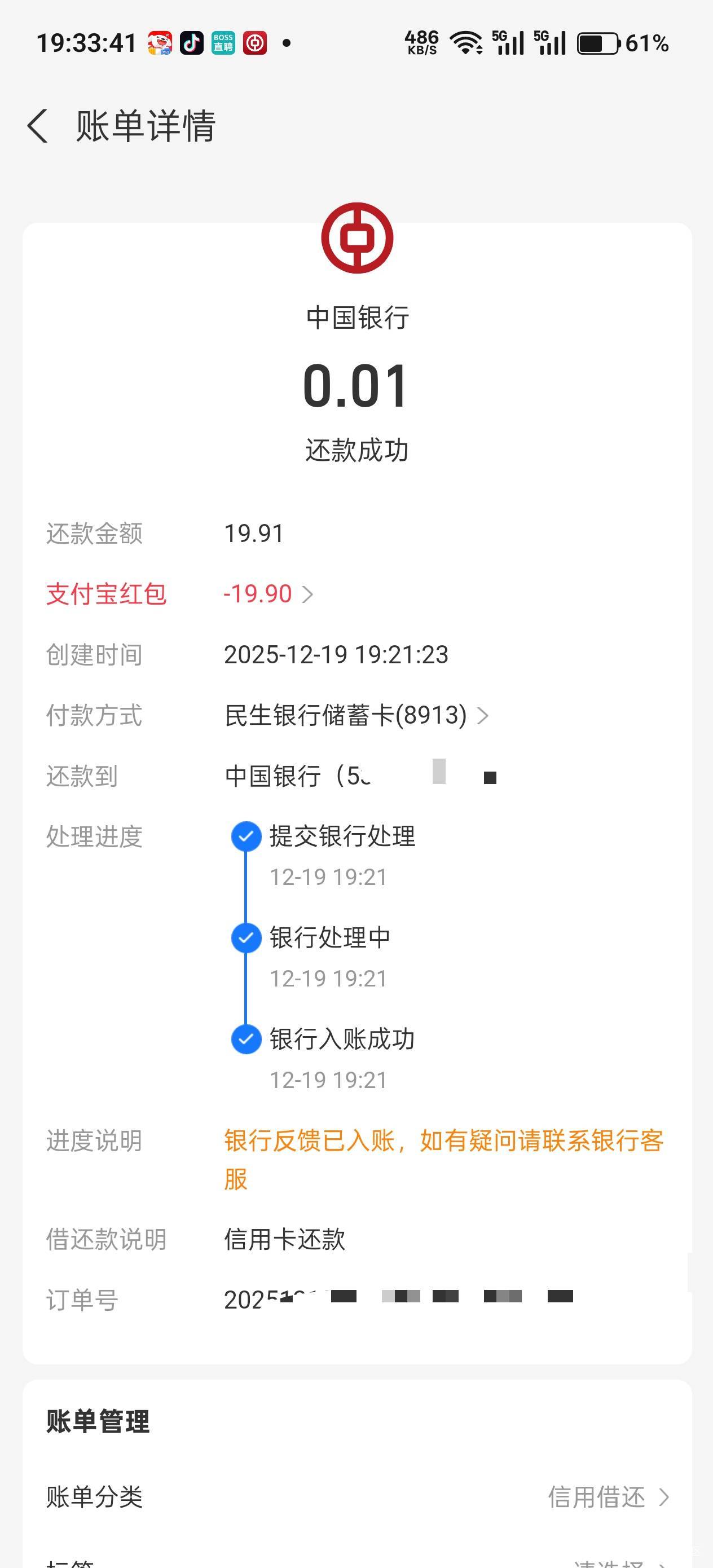 京豆该怎么变成
携程的话比较亏，能抵扣的一般都大于面值1块多
可以去买骏卡一卡通，30 / 作者:不过分 / 