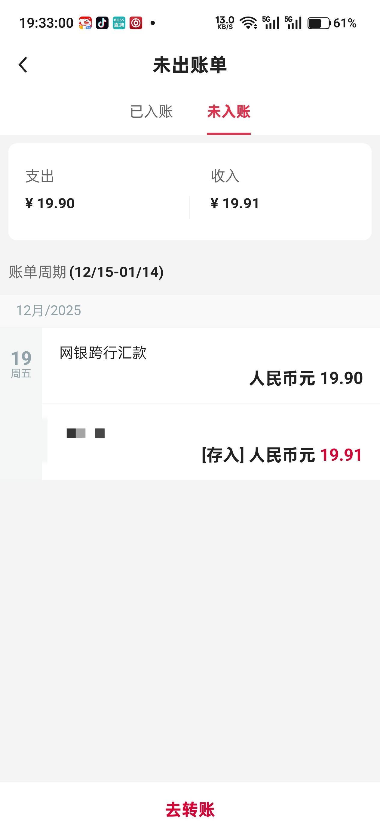 京豆该怎么变成
携程的话比较亏，能抵扣的一般都大于面值1块多
可以去买骏卡一卡通，66 / 作者:不过分 / 