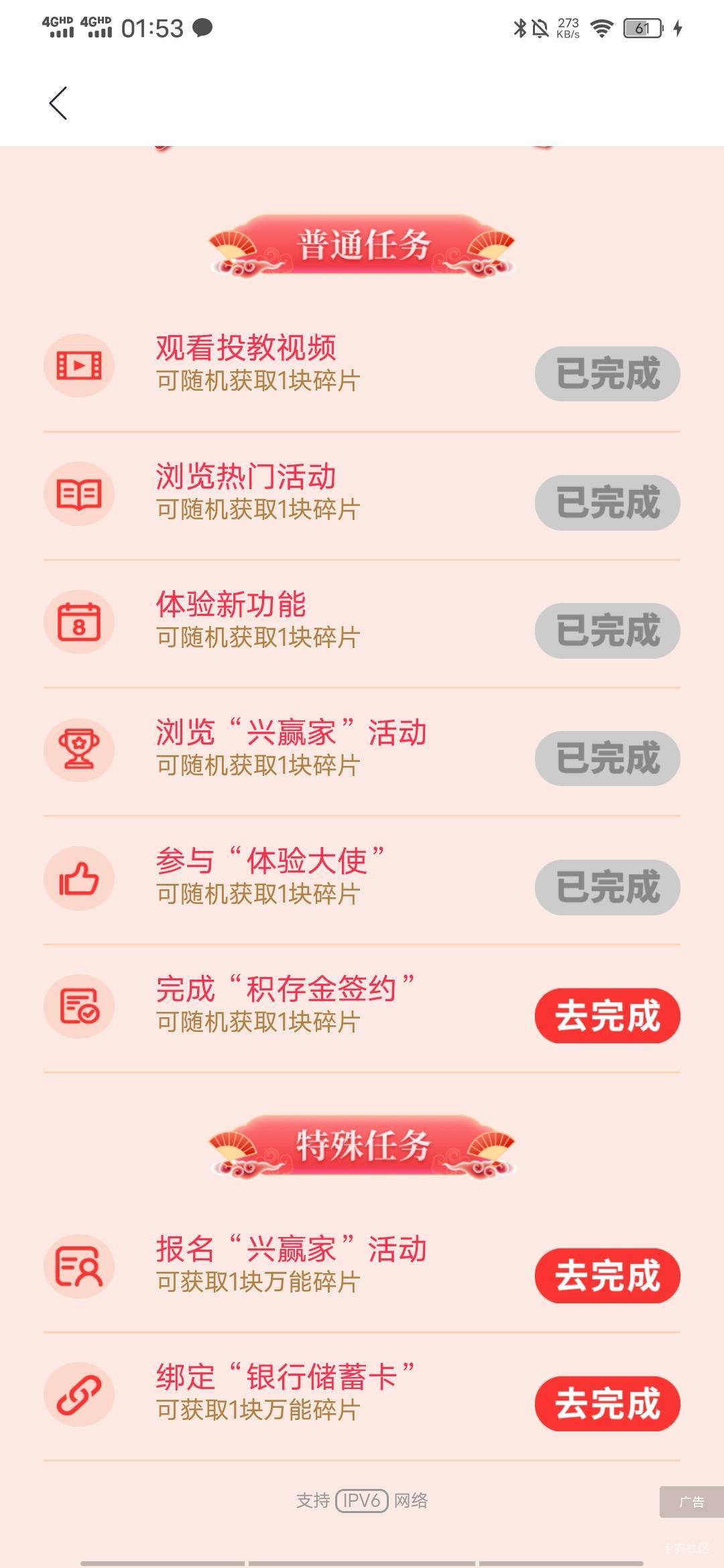 钱大掌柜集卡怎么完成任务啊，点进去都找不到方法任务入口

64 / 作者:百事可乐k / 