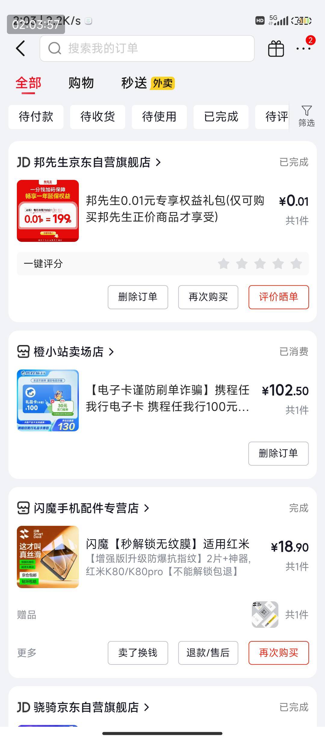 b站的券宁愿在京东买少挣几毛，也不去某宝反鲁100

94 / 作者:不要太过分A / 