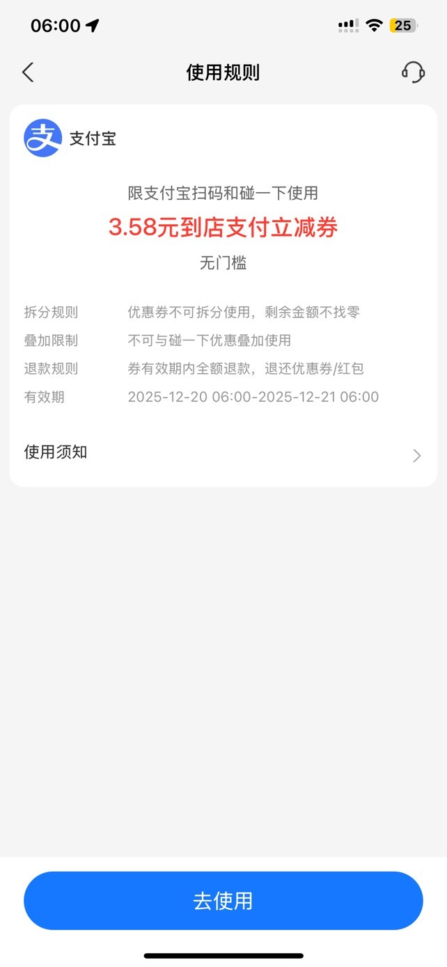 支付宝分了3.58，可以睡觉了

17 / 作者:so？ / 