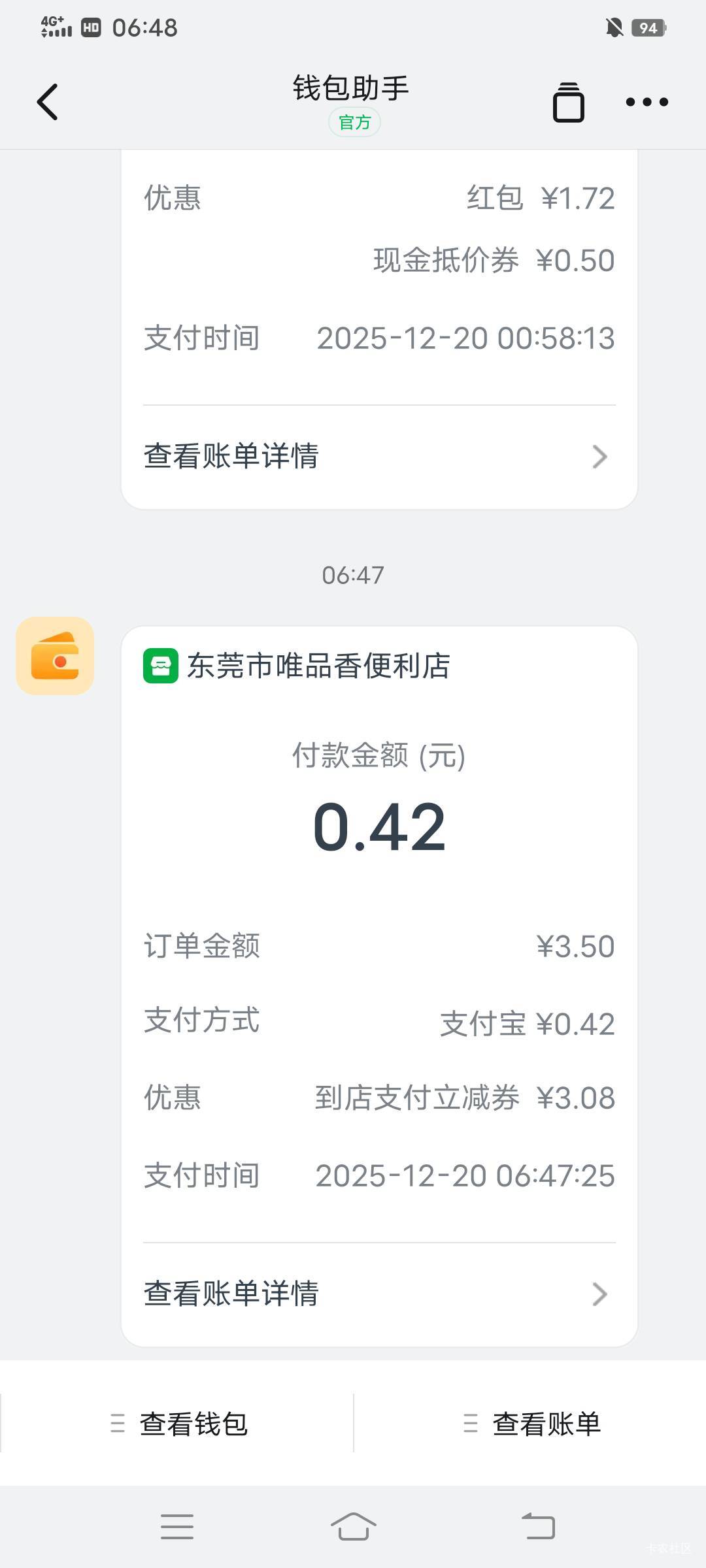 钉钉T实体店红包就是好啊

39 / 作者:大荒 / 