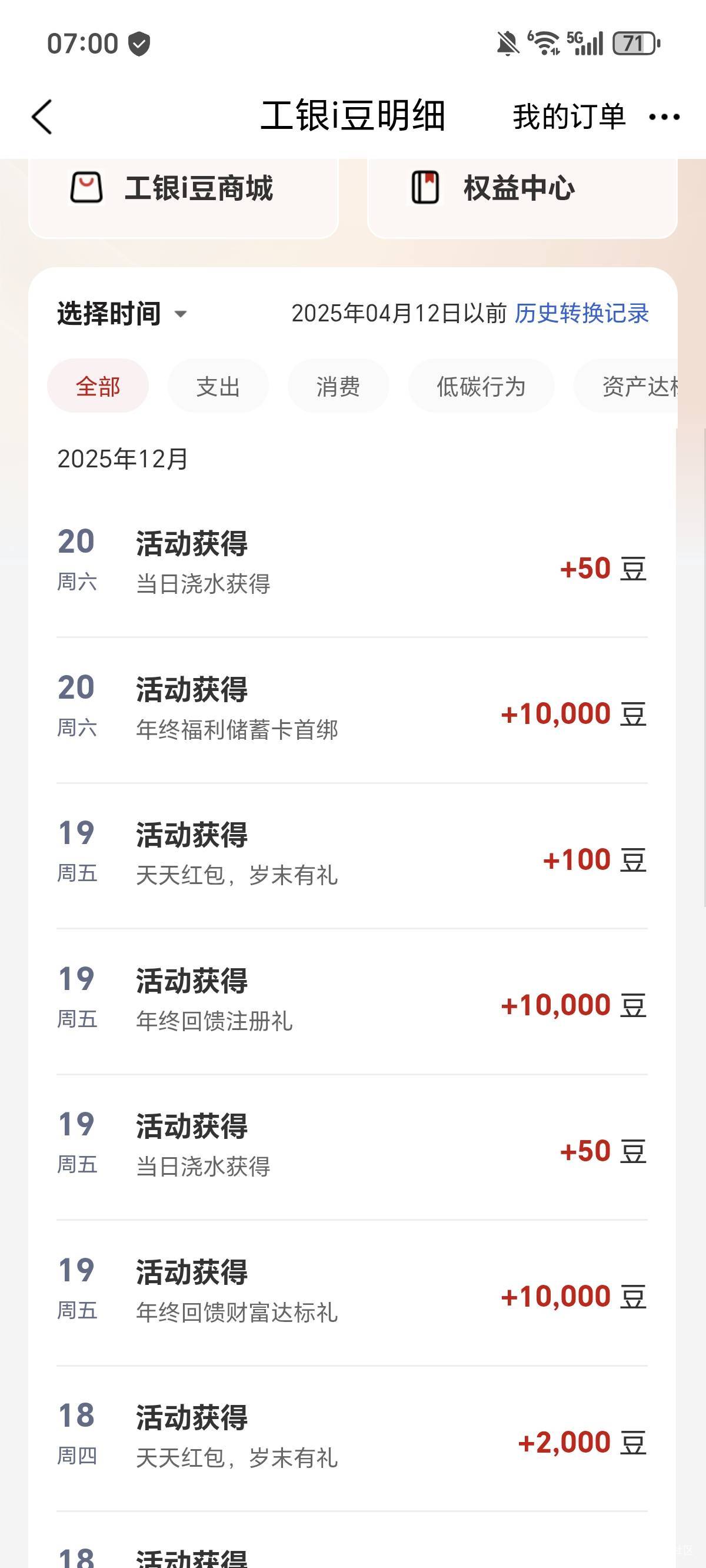 大妈登入又送了十元大毛

36 / 作者:权萌萌 / 