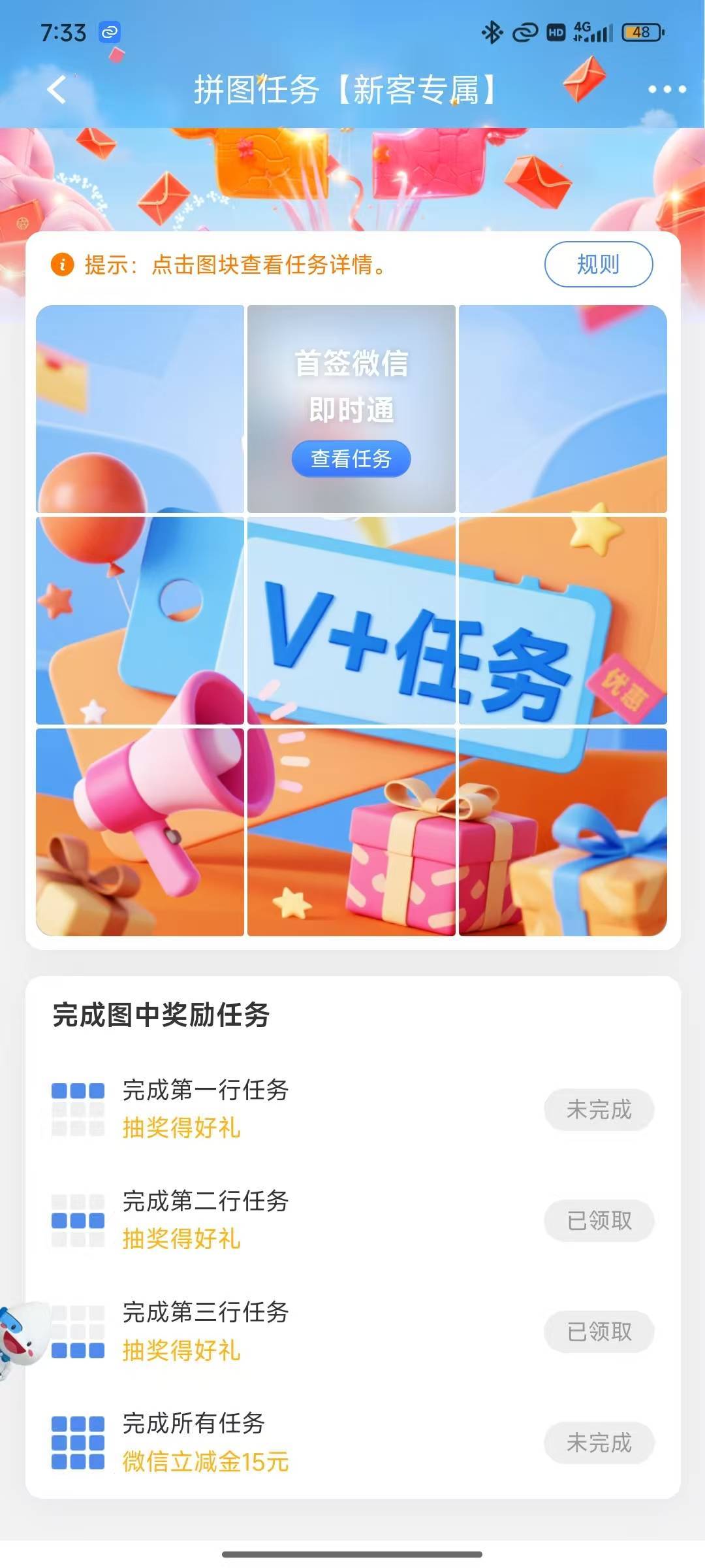 老哥民生这个任务怎么完成？

37 / 作者:晒晒月亮 / 