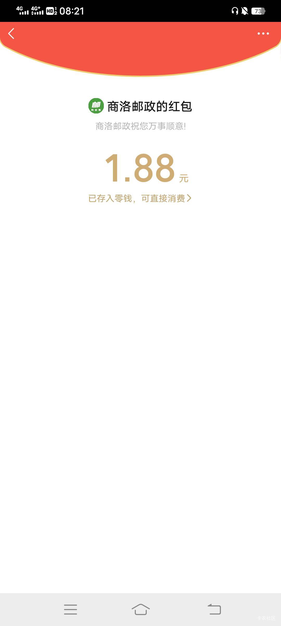 @素质低下 感谢嗷嗷1.88×5

82 / 作者:大荒 / 