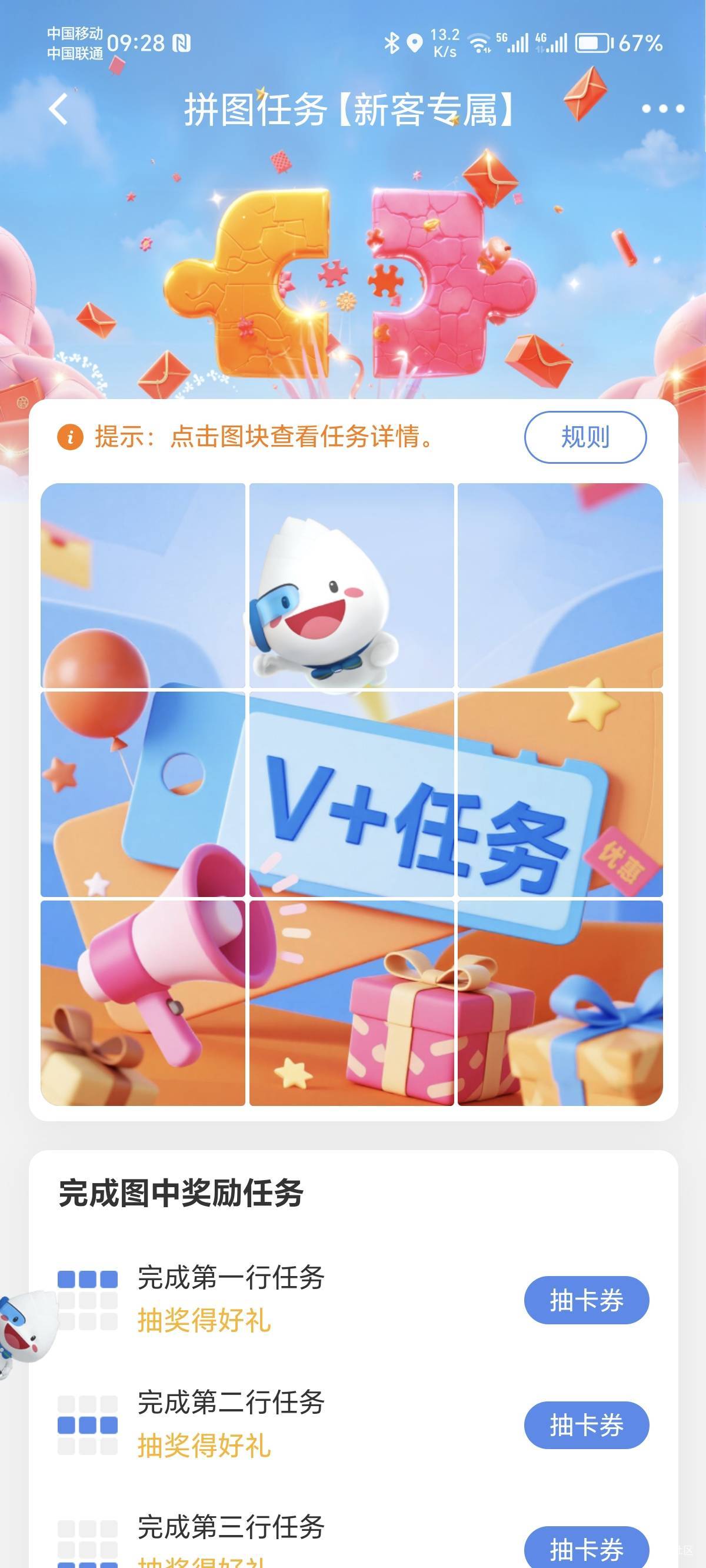 民生昨天还没入口，今天有了

22 / 作者:火星万能的地瓜 / 