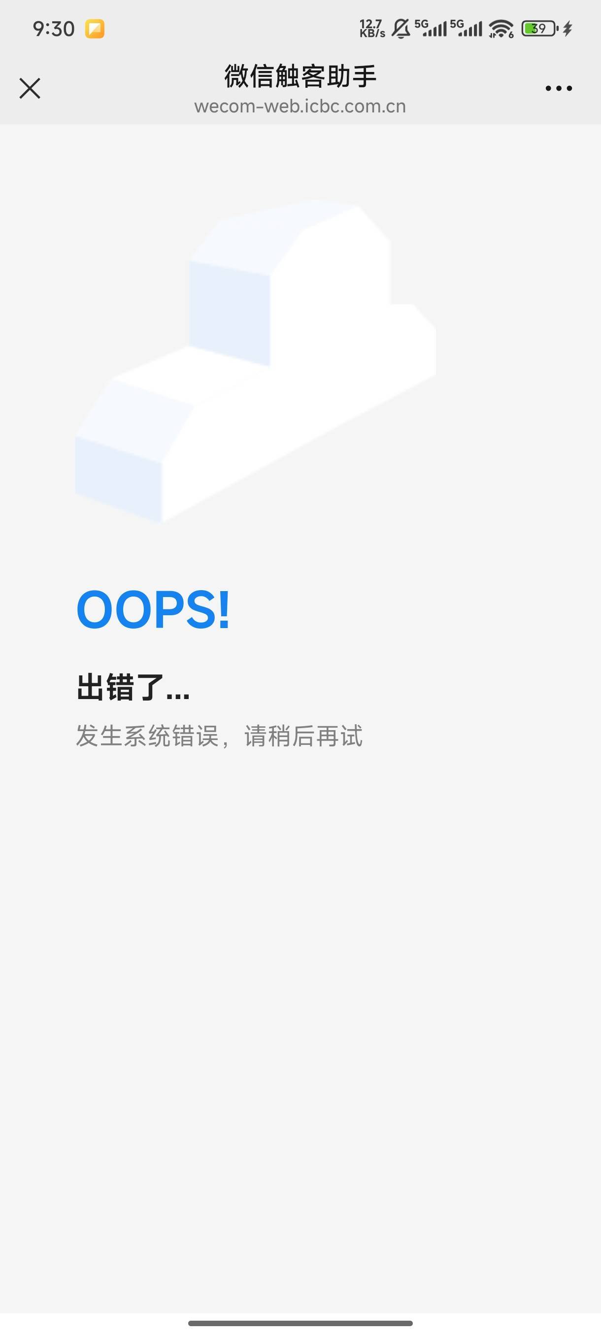 感谢老哥发的链接，终于领到安徽了

51 / 作者:東莞仔 / 