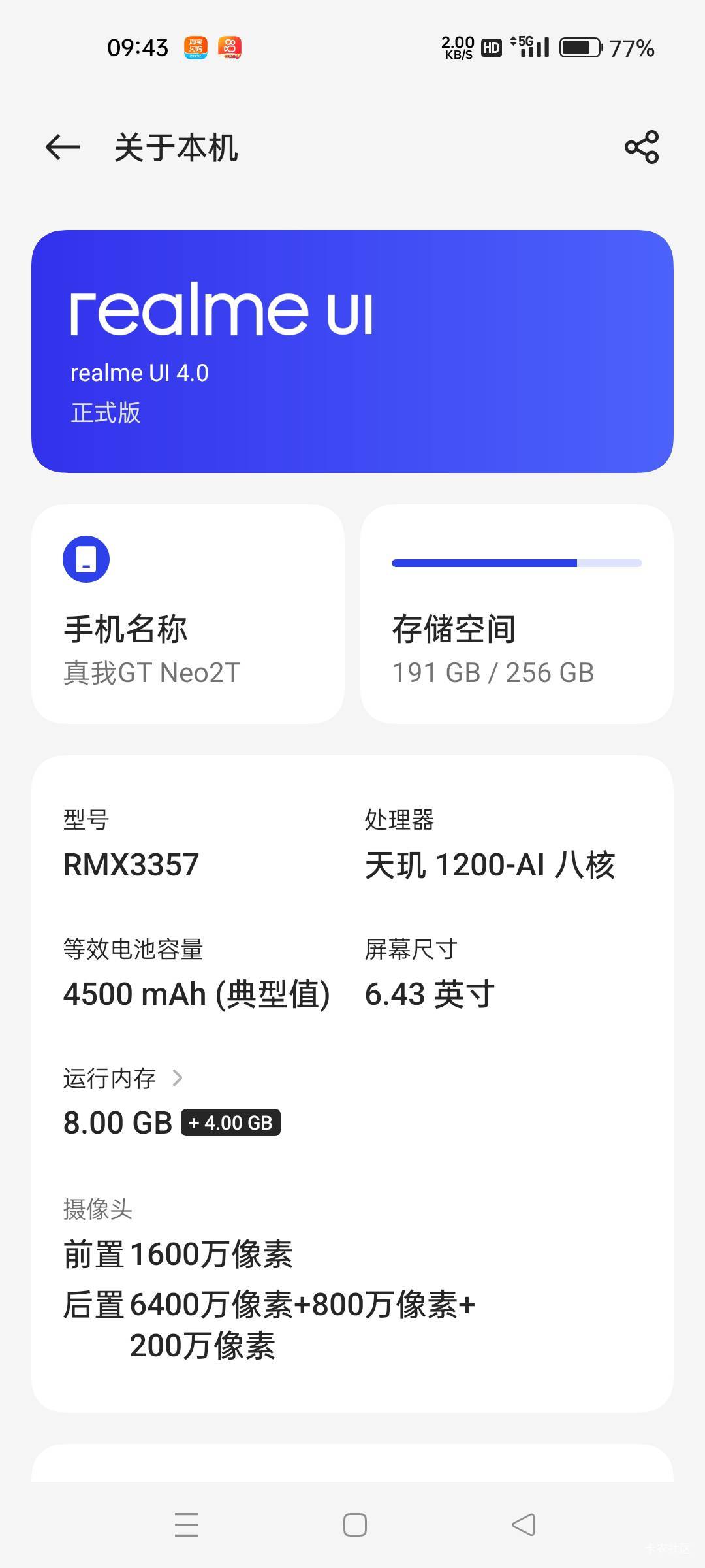 三百买了这挂壁机，还有点透图，是不是亏了老哥们

18 / 作者:长沙工地哥 / 