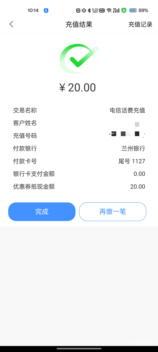 兰州银行充值秒到啊直接0元购


36 / 作者:长矛沾史戳谁谁死 / 