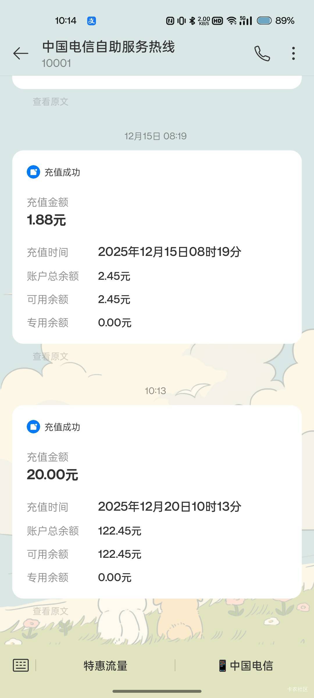 兰州银行充值秒到啊直接0元购


94 / 作者:长矛沾史戳谁谁死 / 