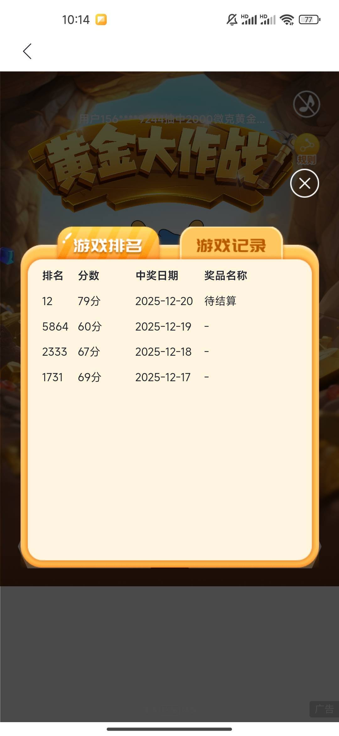 刚好卡在201名，太狠了

23 / 作者:我快要废ruan / 