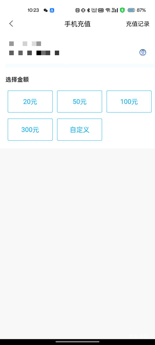 兰州银行充值真能自定义你们为什么不信


47 / 作者:长矛沾史戳谁谁死 / 