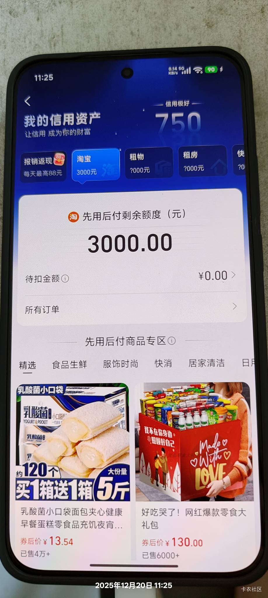 怎么弄出来

58 / 作者:机你太美 / 