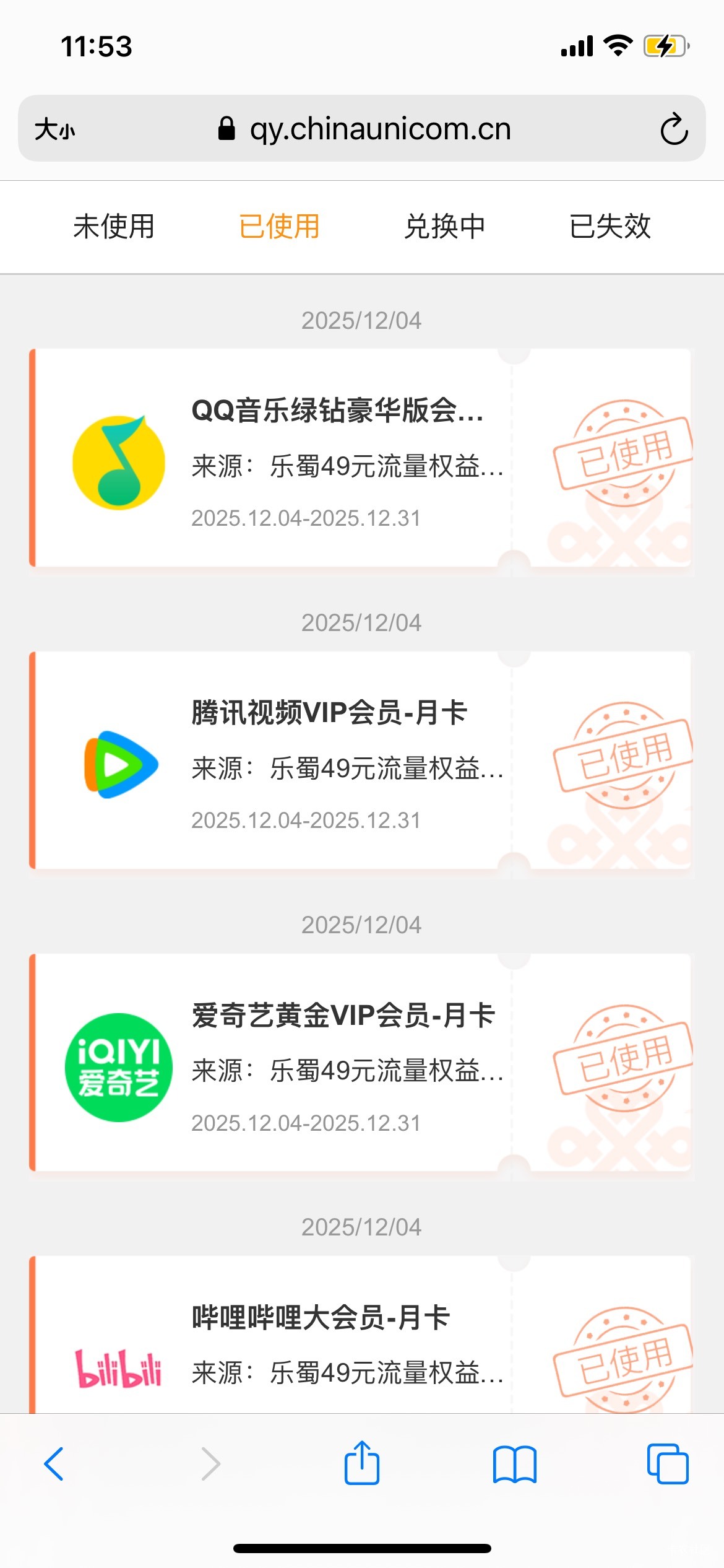 刚准备买芒果会员就出来个1元买的，起飞了
3 / 作者:罗肉辰 / 