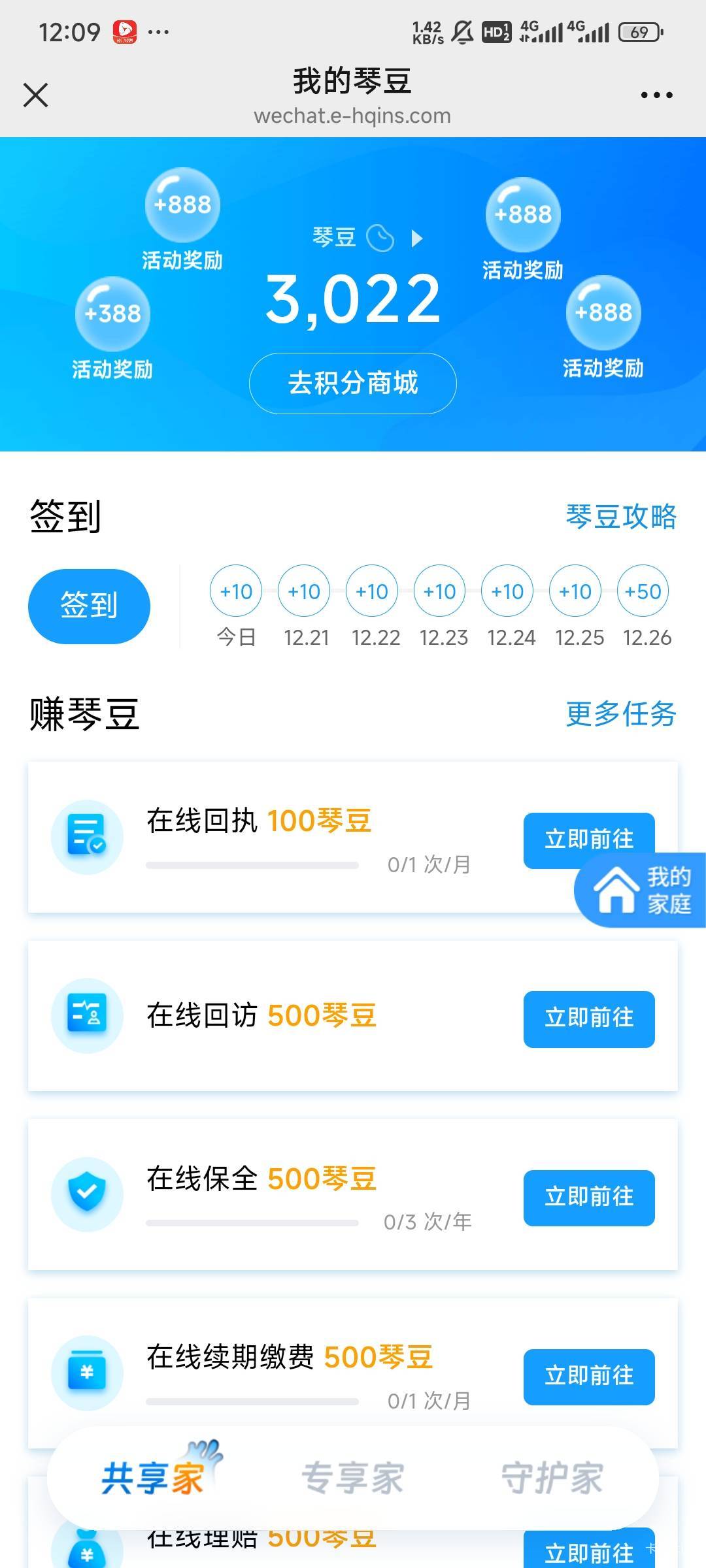 横琴人寿抽了4个号3个888，一个388，不抽了，最后一个号抽了也不显示

10 / 作者:Lanceshu / 