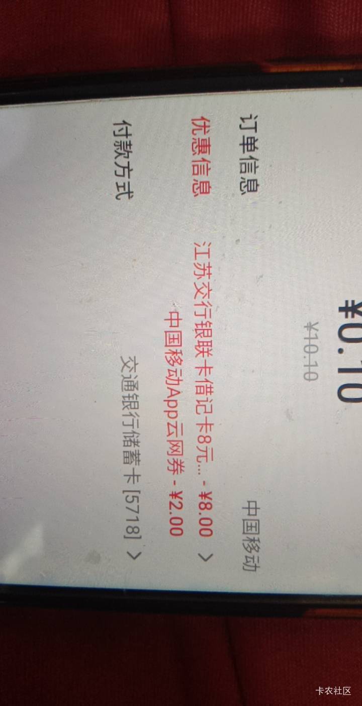 江苏绑京东秒领

44 / 作者:大戟吧 / 