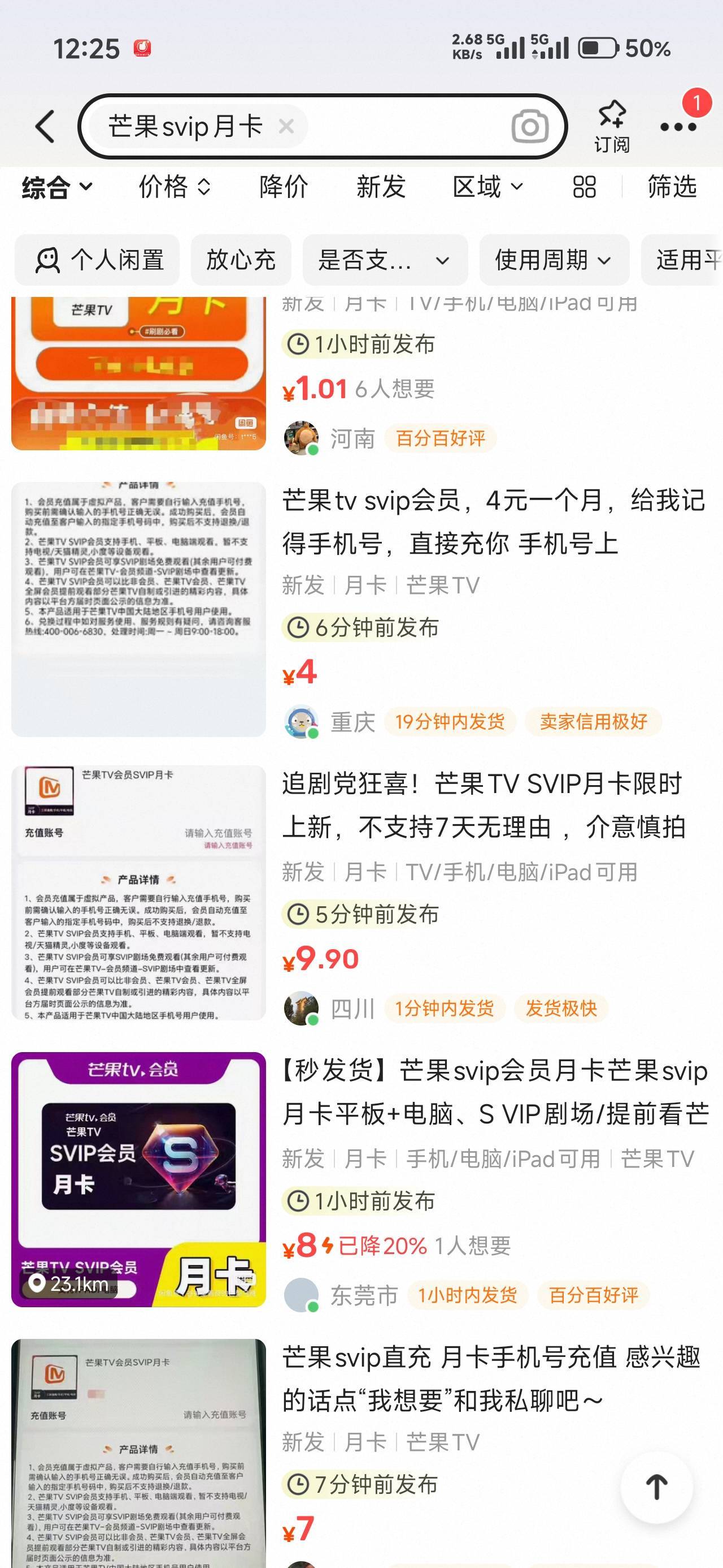 我知道你们很饿，但没想到你们这么饿


19 / 作者:那个女孩呀 / 