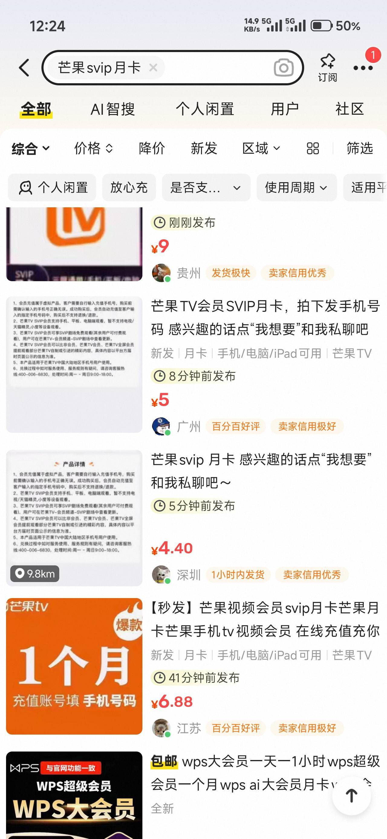 我知道你们很饿，但没想到你们这么饿


94 / 作者:那个女孩呀 / 