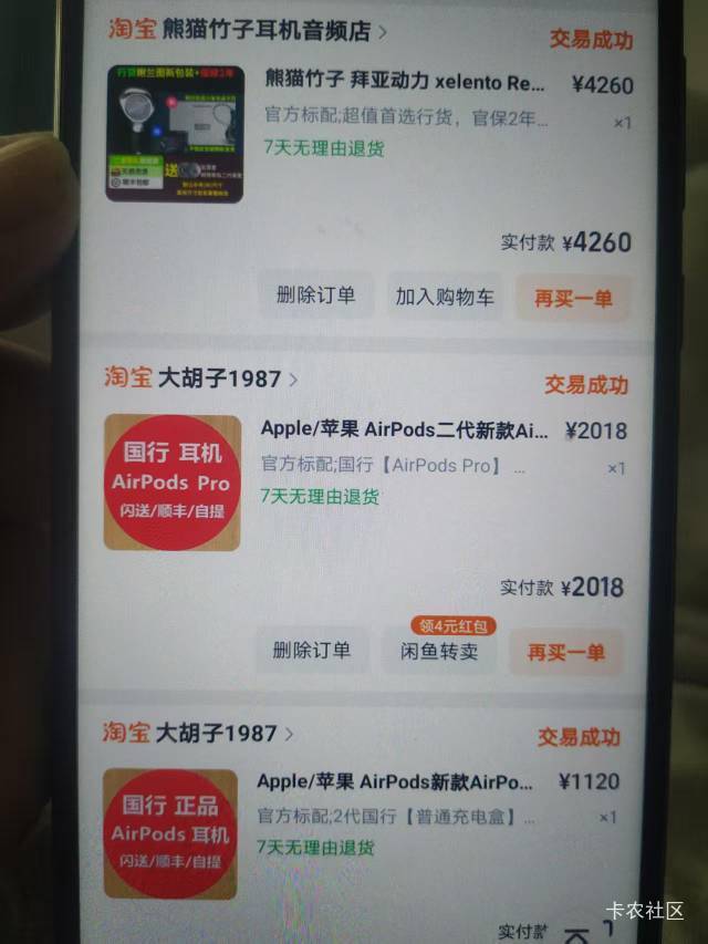 狠了狠心，花费17元子，换上全新二手电池，才知道什么他吗叫鸟枪换炮。之前的假品胜用21 / 作者:一声去梦 / 