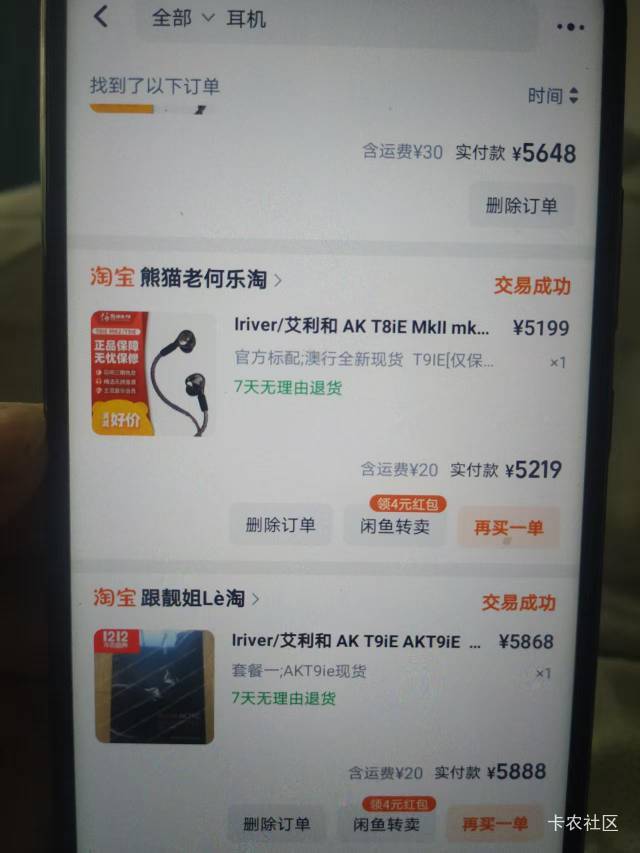 狠了狠心，花费17元子，换上全新二手电池，才知道什么他吗叫鸟枪换炮。之前的假品胜用61 / 作者:一声去梦 / 