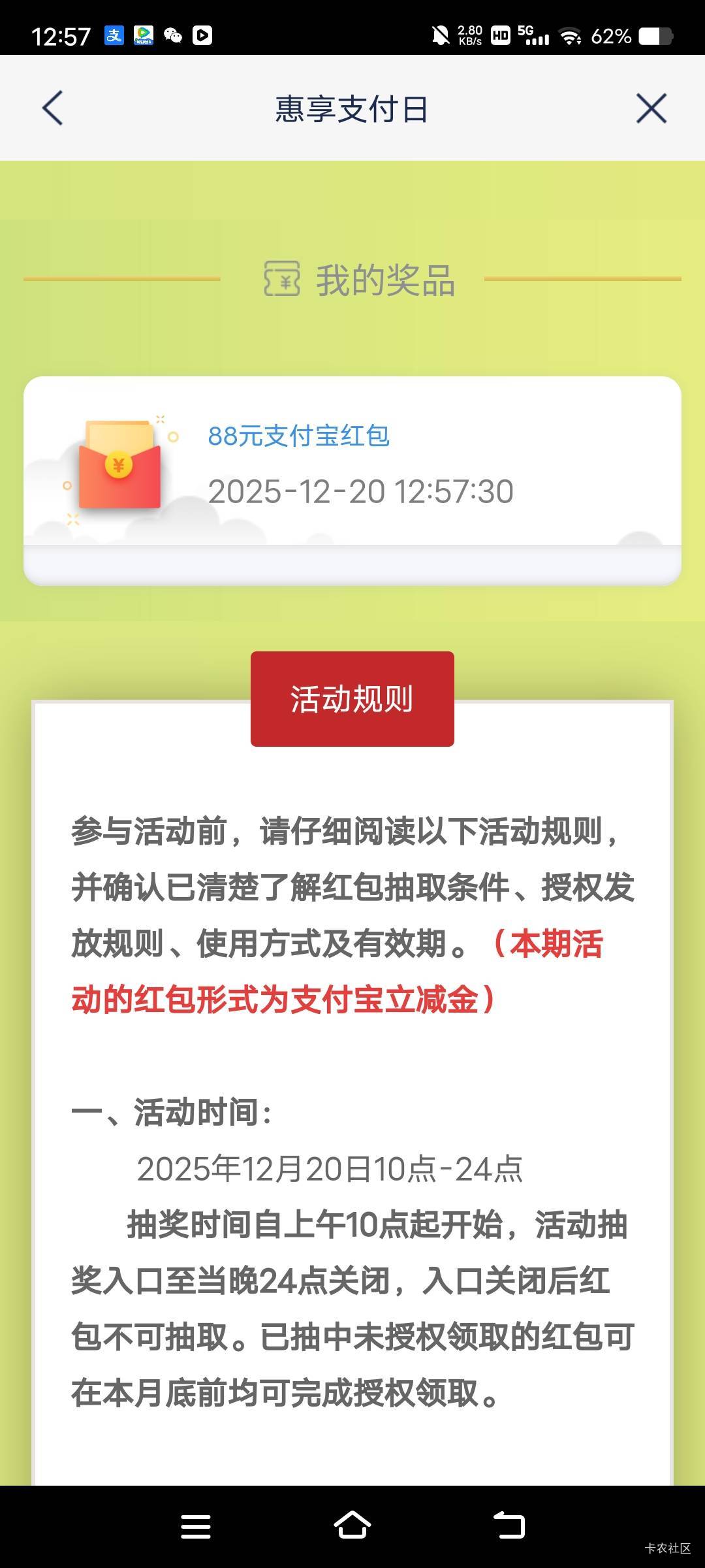 浦发又是好运气了，不用饿着了



52 / 作者:卡农最后一位帅哥 / 
