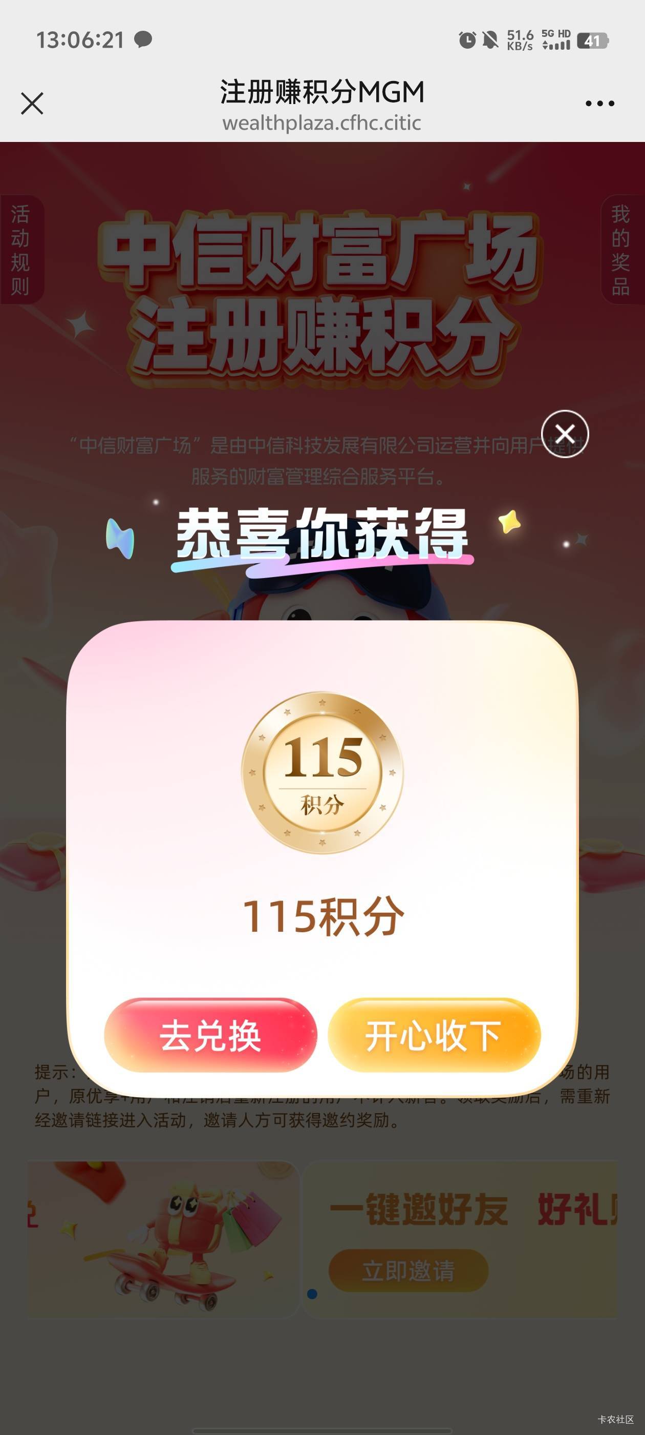 眉毛，只能打打高价螺丝了

84 / 作者:元小号 / 