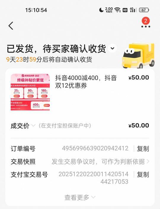 50被秒了是不是挂低了点 老哥们

70 / 作者:洪1 / 