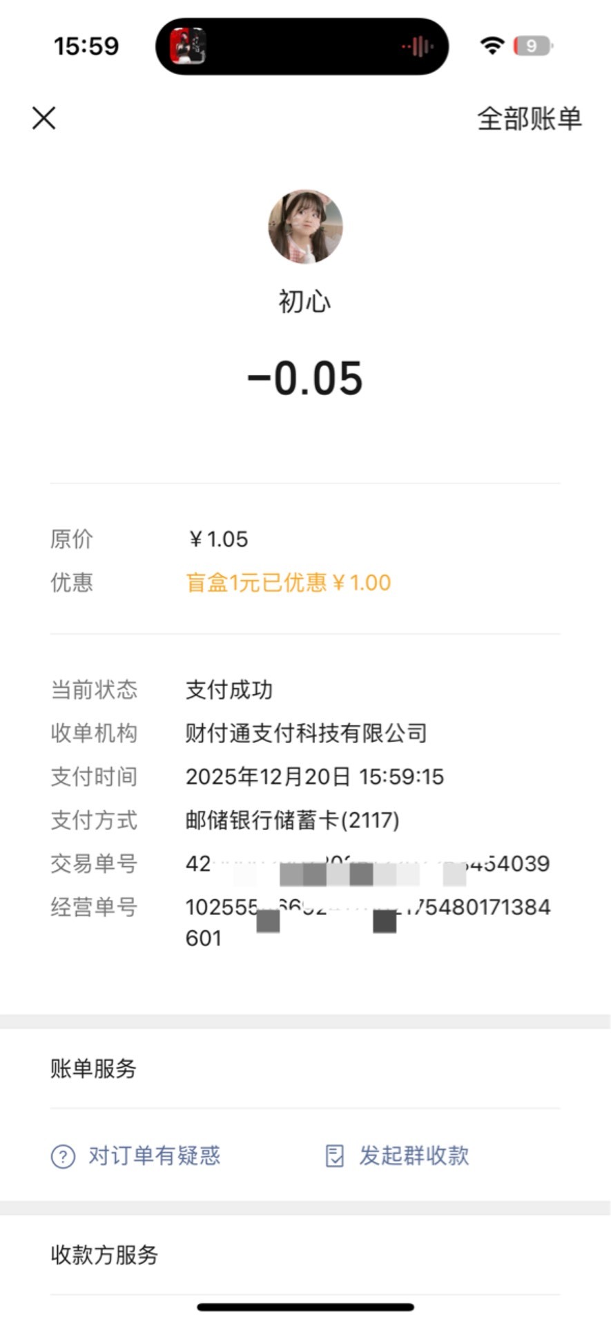 @神孙策 @圭円 今天才破2.8，晚上太和一起开宝箱？顶不住了


17 / 作者:初心ic / 