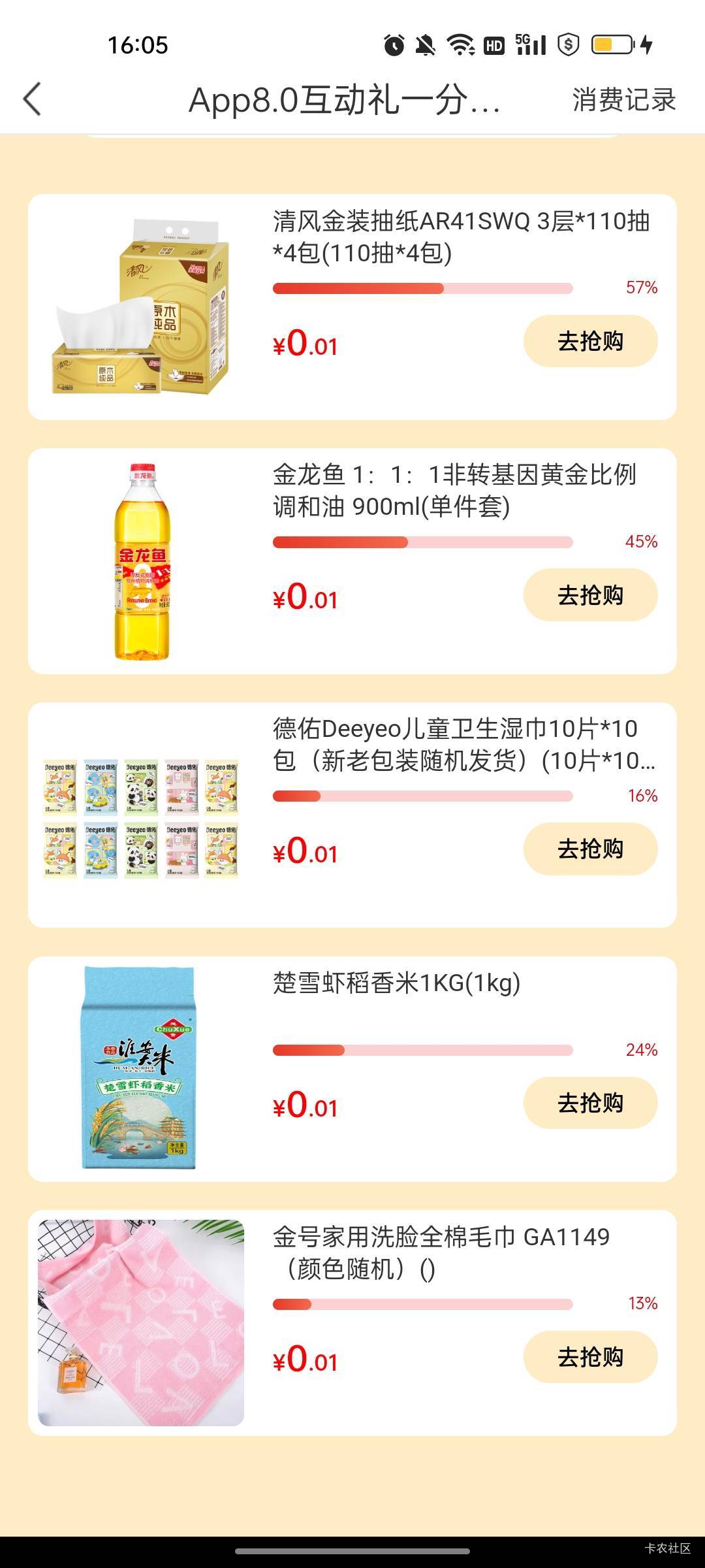 有没有老哥要啊，好像都不需要

86 / 作者:伤心不归宿 / 