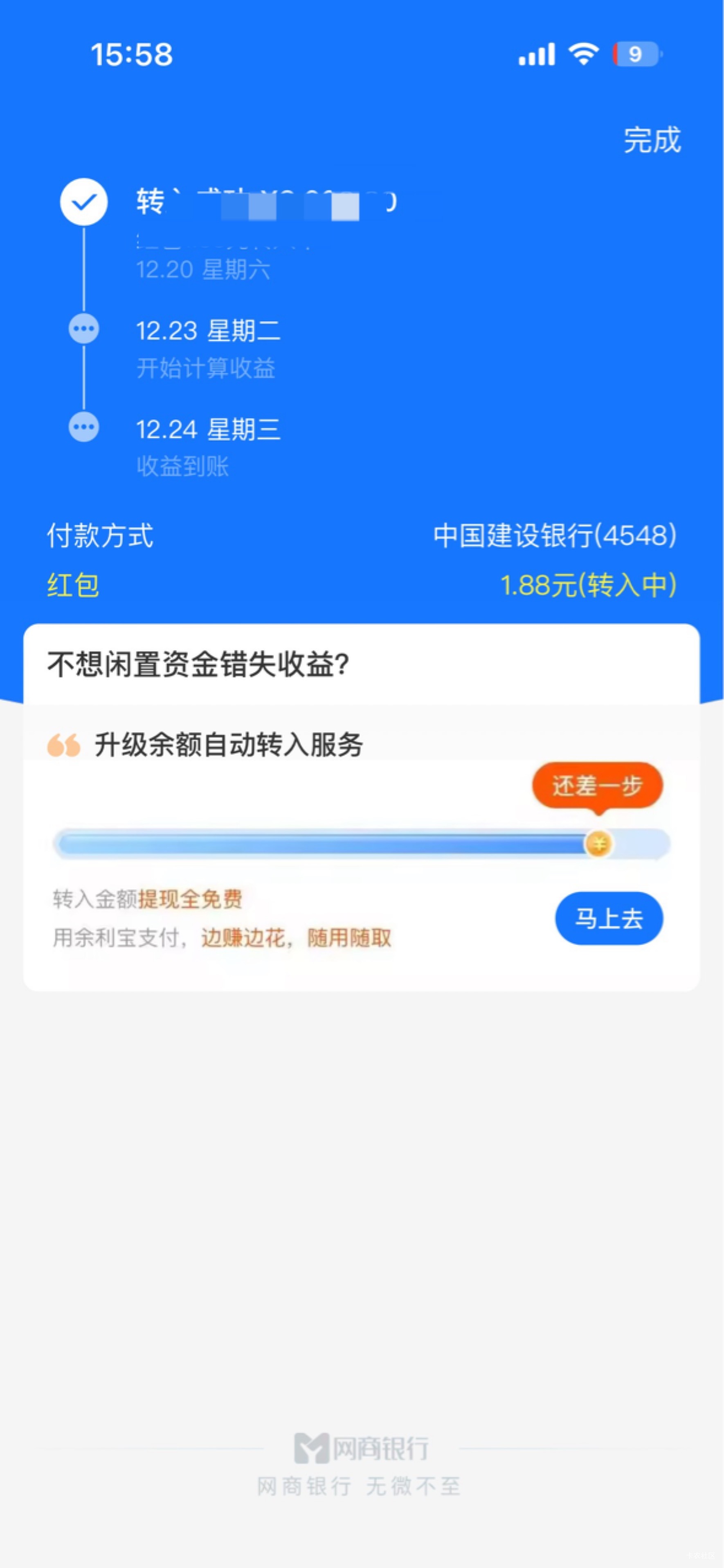 @神孙策 @圭円 今天才破2.8，晚上太和一起开宝箱？顶不住了


100 / 作者:初心ic / 