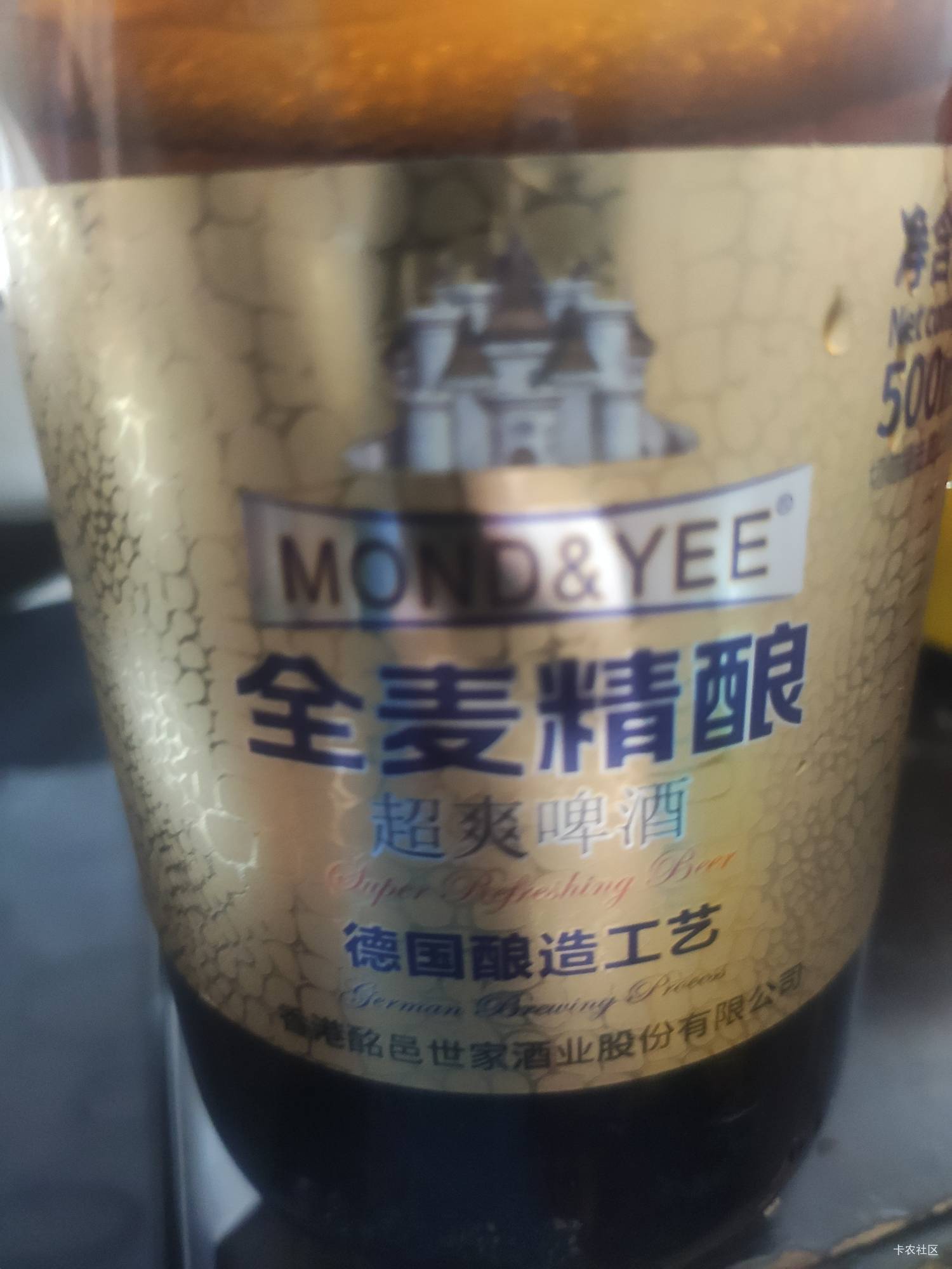 商家怎么回事，美团买饮料喝商家送了我一瓶啤酒。

75 / 作者:MercyMei / 
