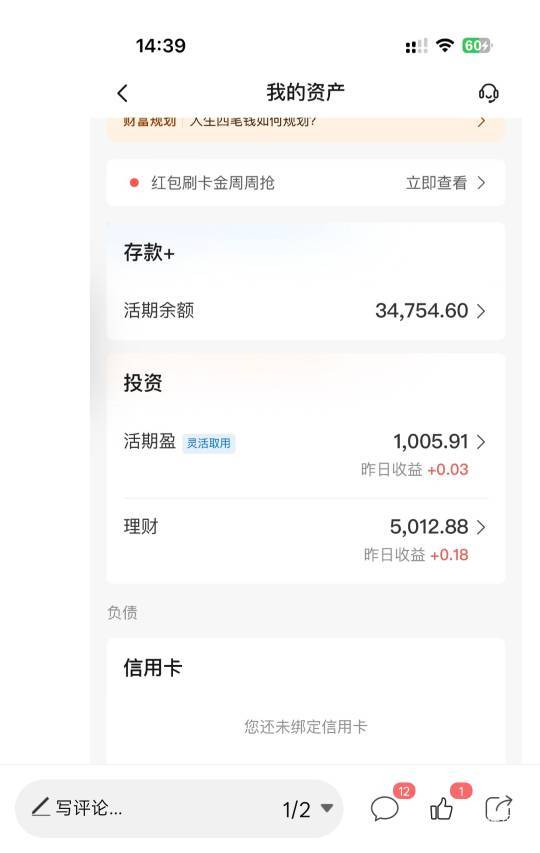 @神孙策 @圭円 今天才破2.8，晚上太和一起开宝箱？顶不住了


3 / 作者:神孙策 / 