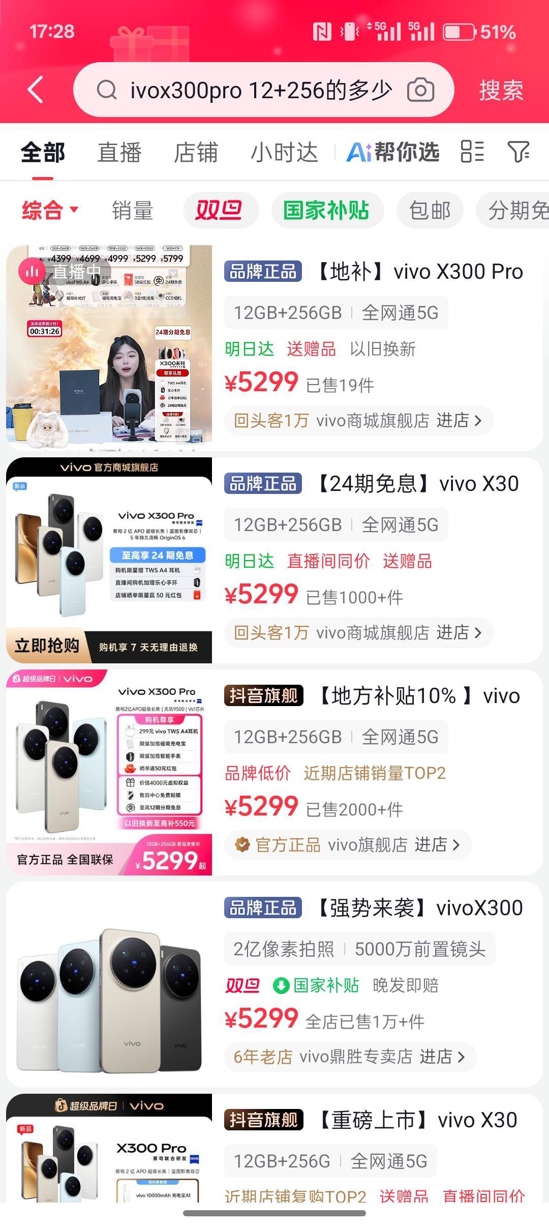 这个4000-1000的能出不

60 / 作者:小叔A / 