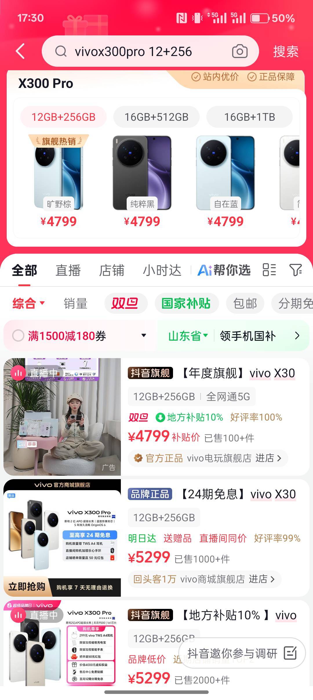 这个4000-1000的能出不

47 / 作者:小叔A / 