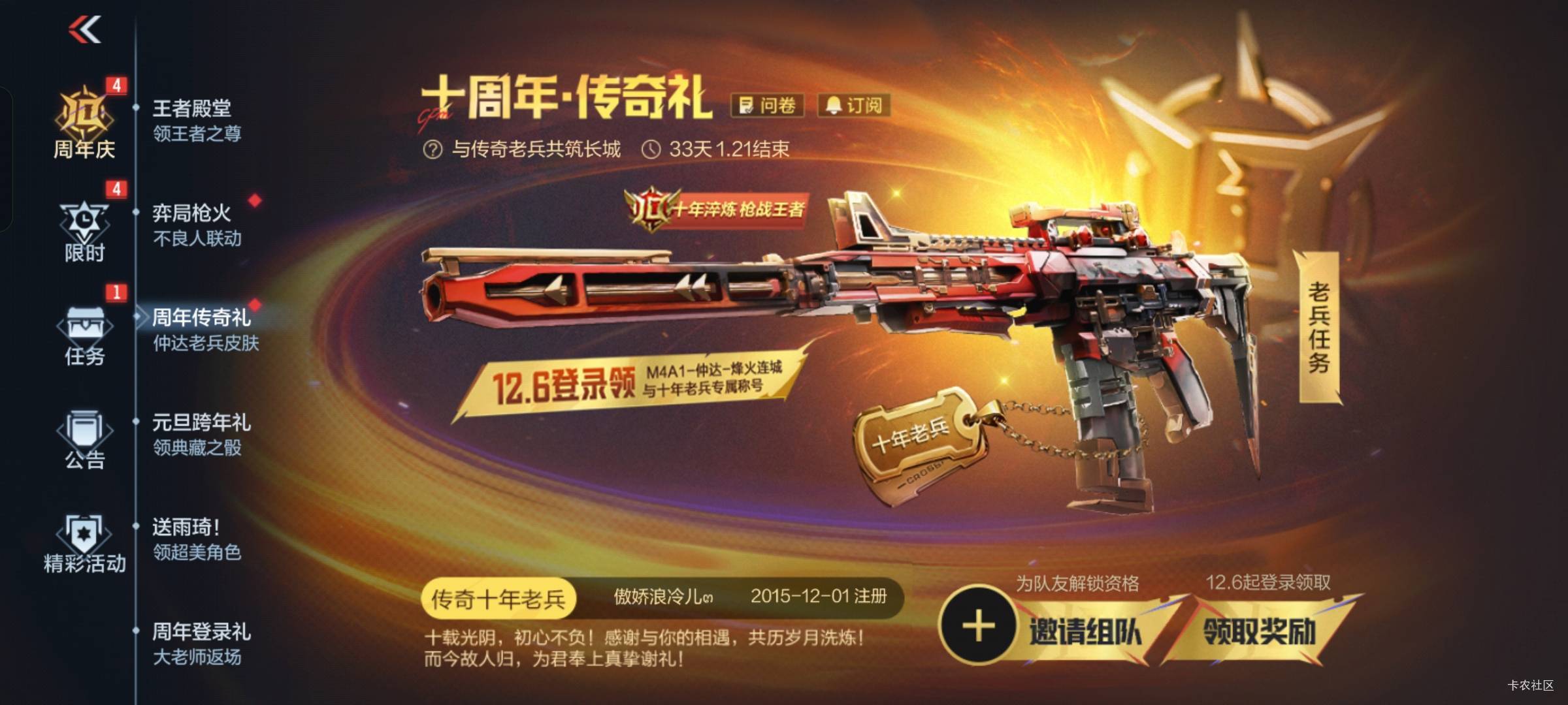 穿越火线这个能出多少

77 / 作者:奕辰 / 