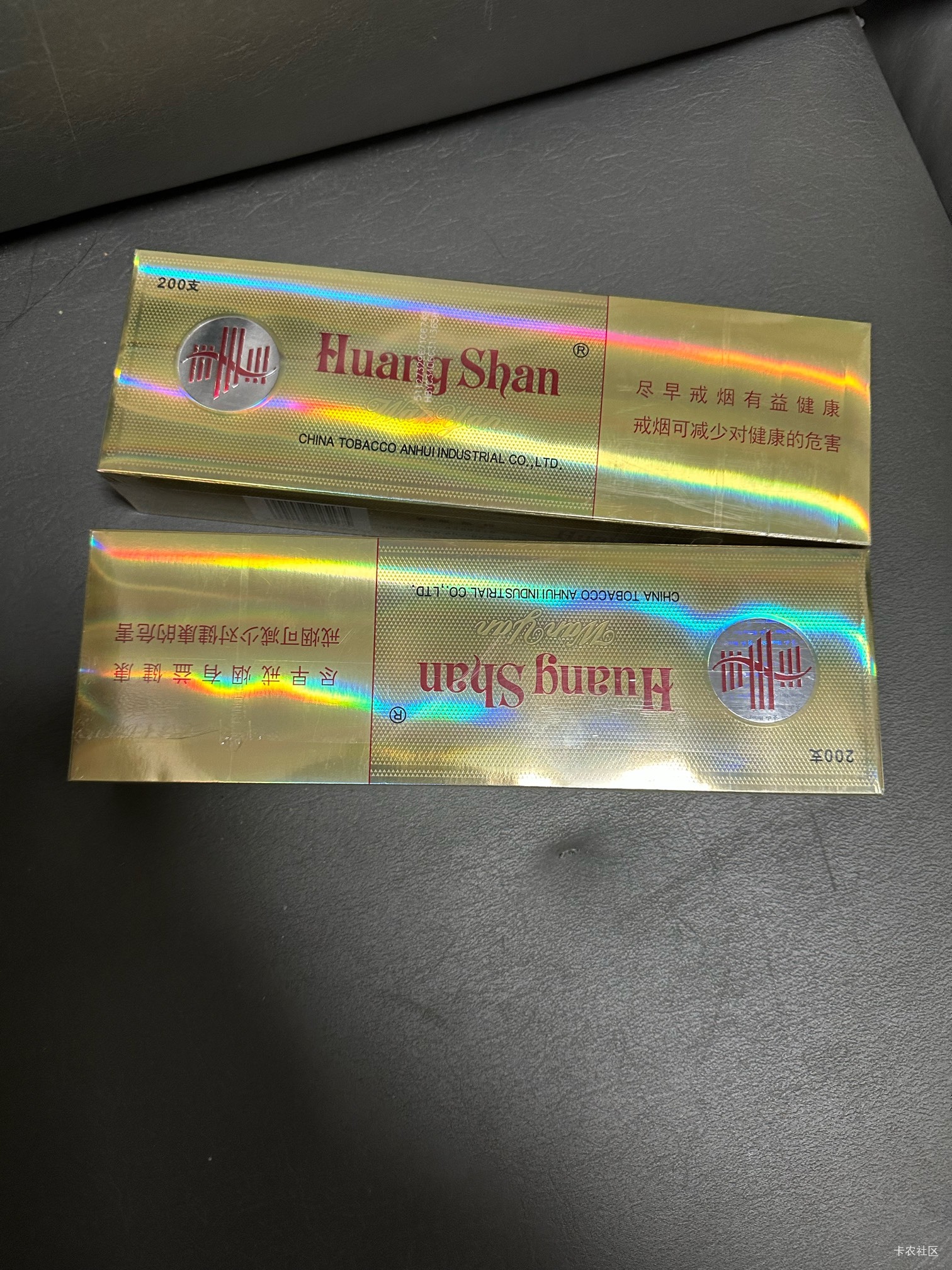 现在抽烟好厉害，一天两包，上回买的两条还没几天抽完了，又拿两条

73 / 作者:麻木888 / 