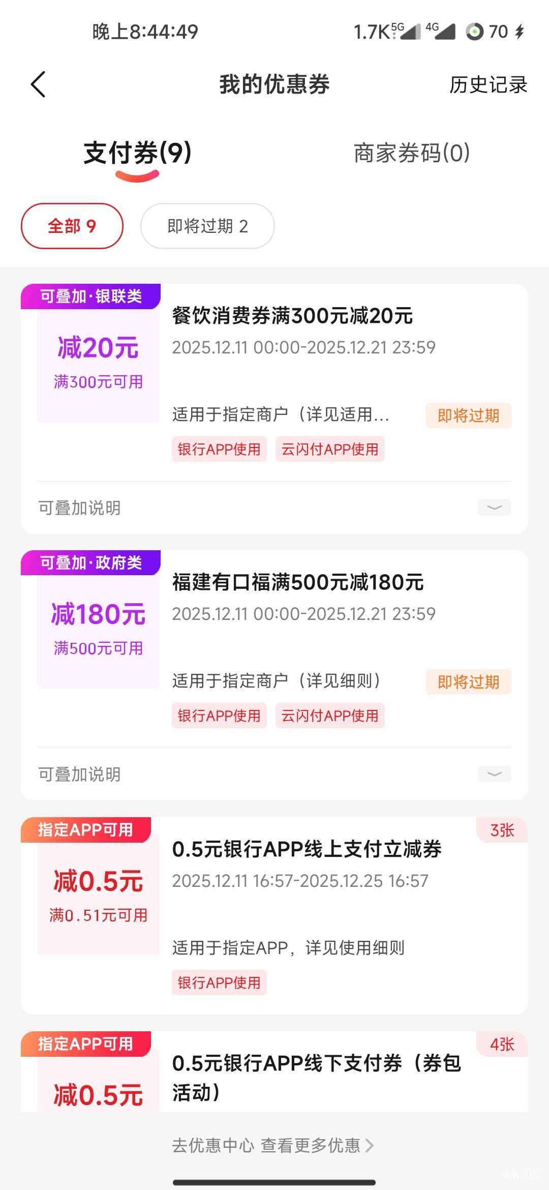 破300+舒服 本来要扔了


6 / 作者:极速zoo / 